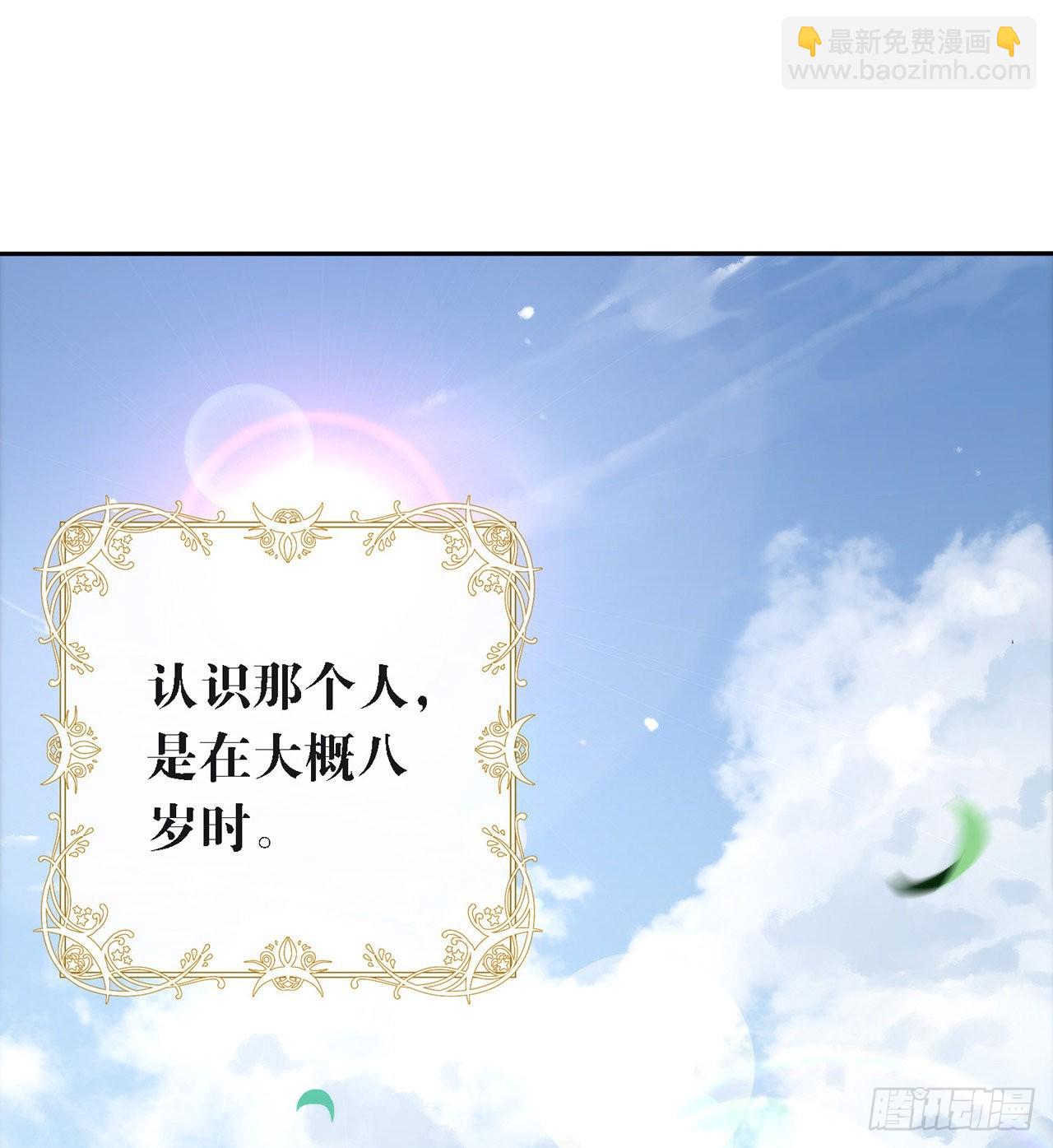 番外06 高乔番外(1/2)-第169话