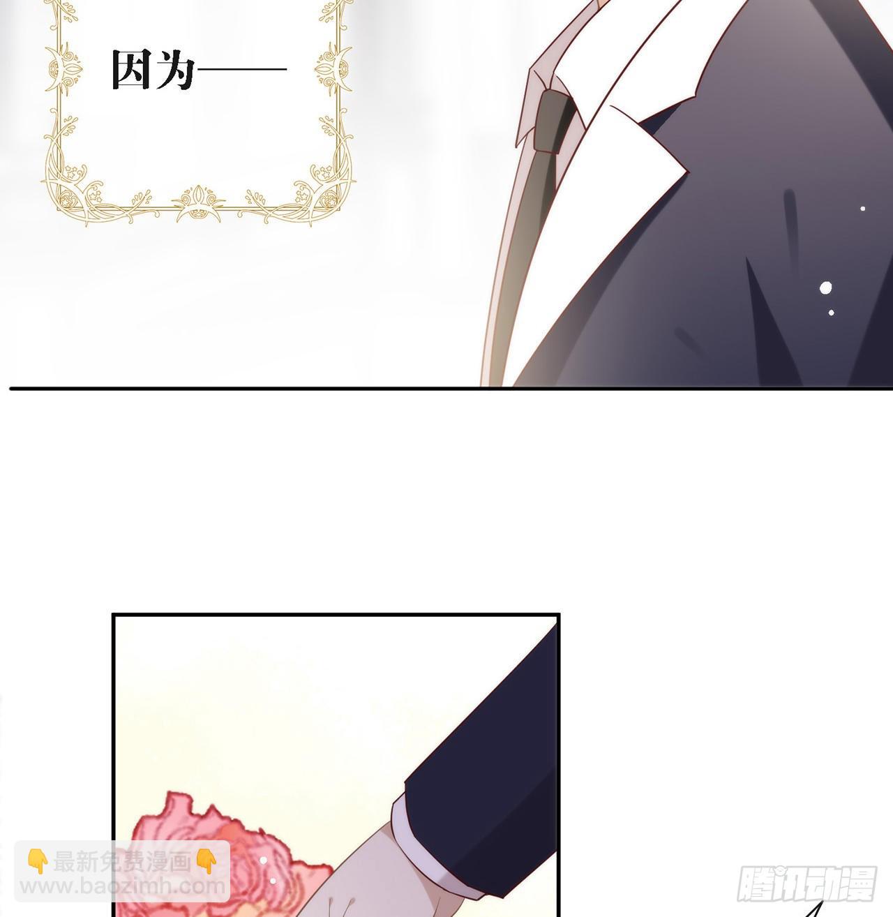 番外06 高乔番外(1/2)-第169话