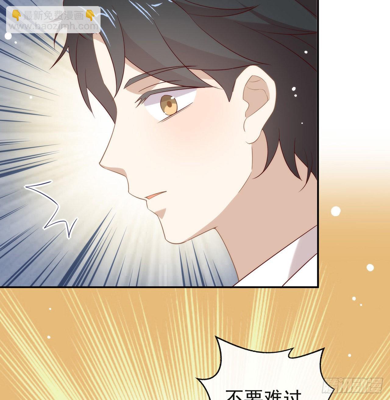 番外06 高乔番外(1/2)-第169话