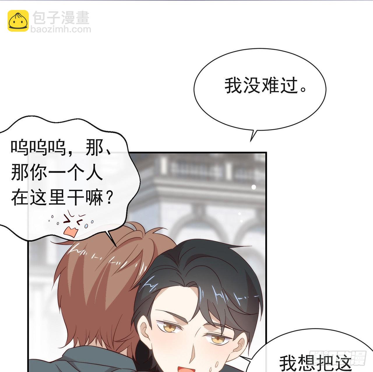 番外06 高乔番外(1/2)-第169话