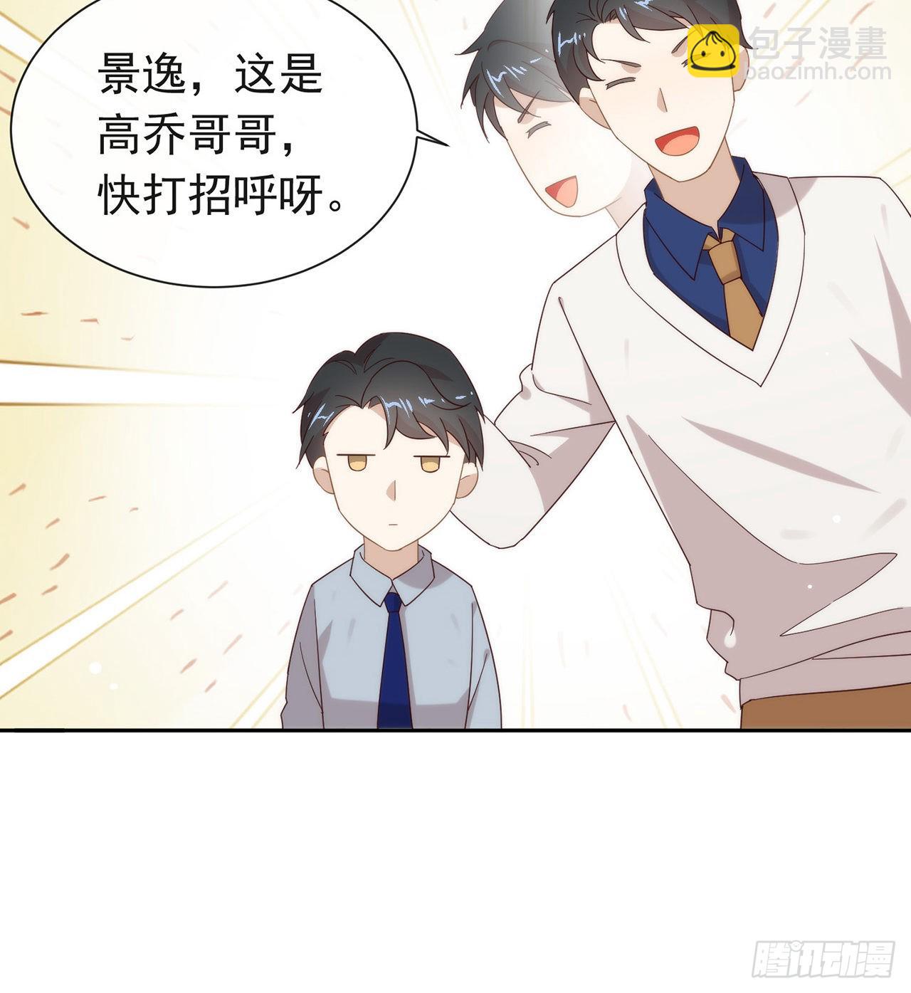 番外06 高乔番外(1/2)-第169话