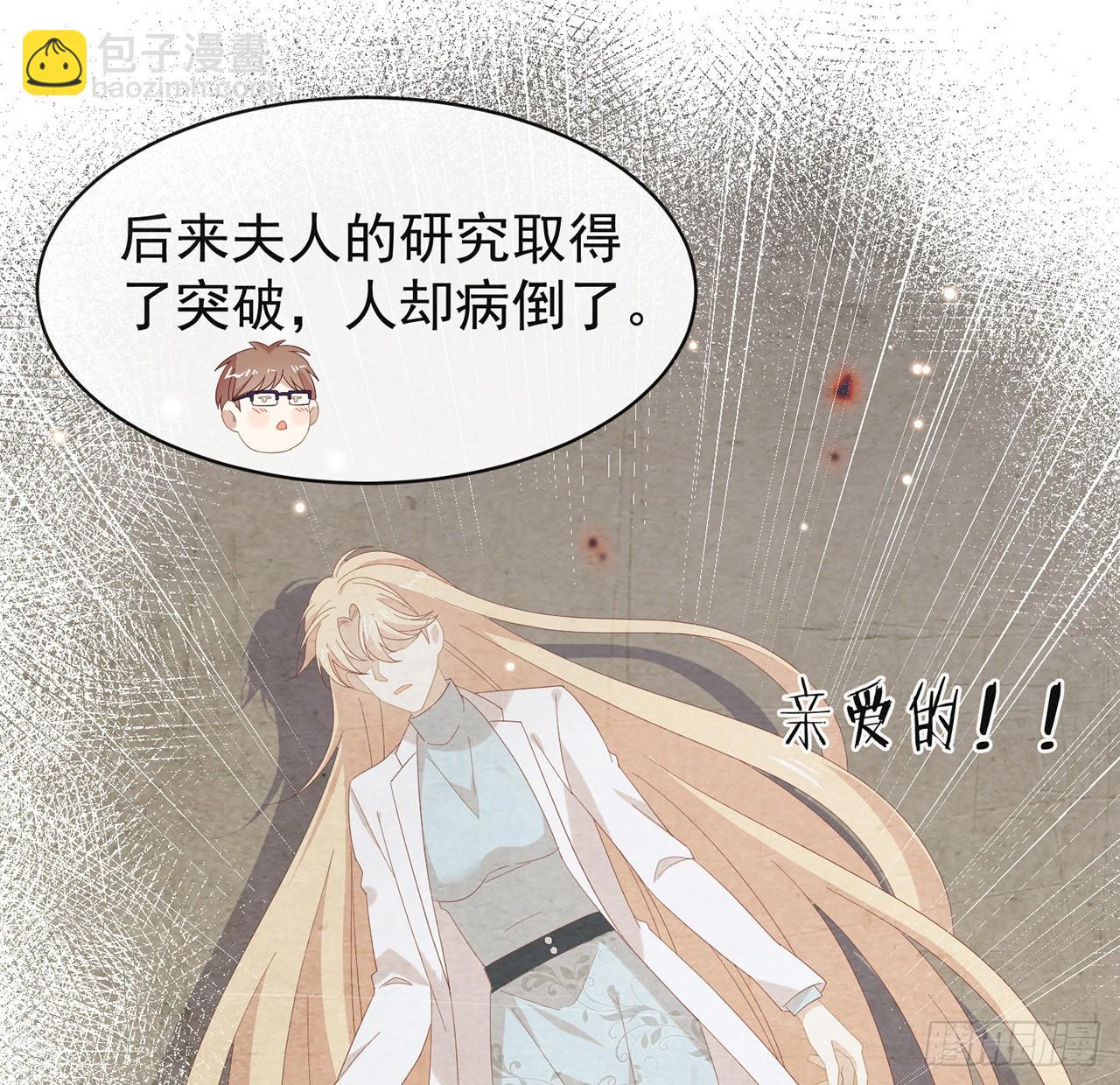 第165话 唐景逸的诞生(1/2)-第171话