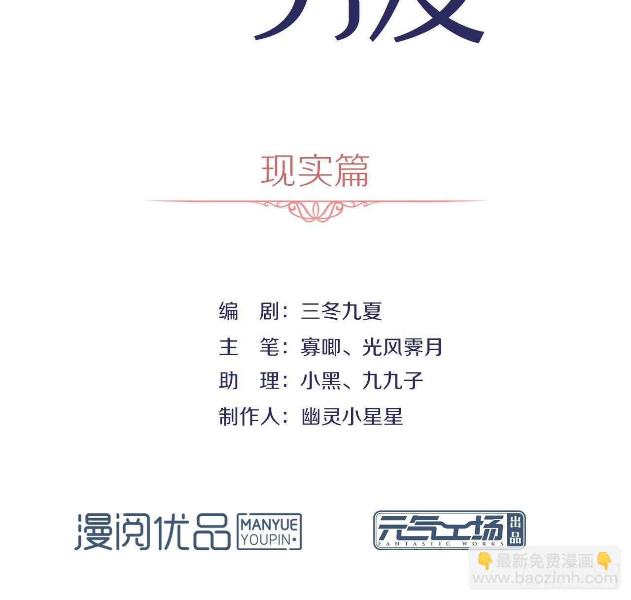 第165话 唐景逸的诞生(1/2)-第171话