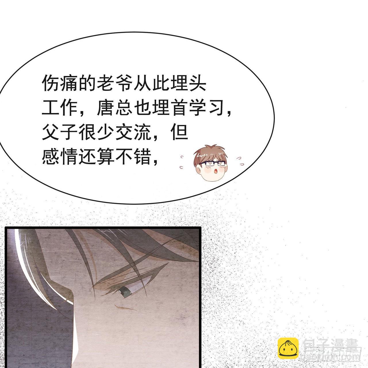 第165话 唐景逸的诞生(1/2)-第171话