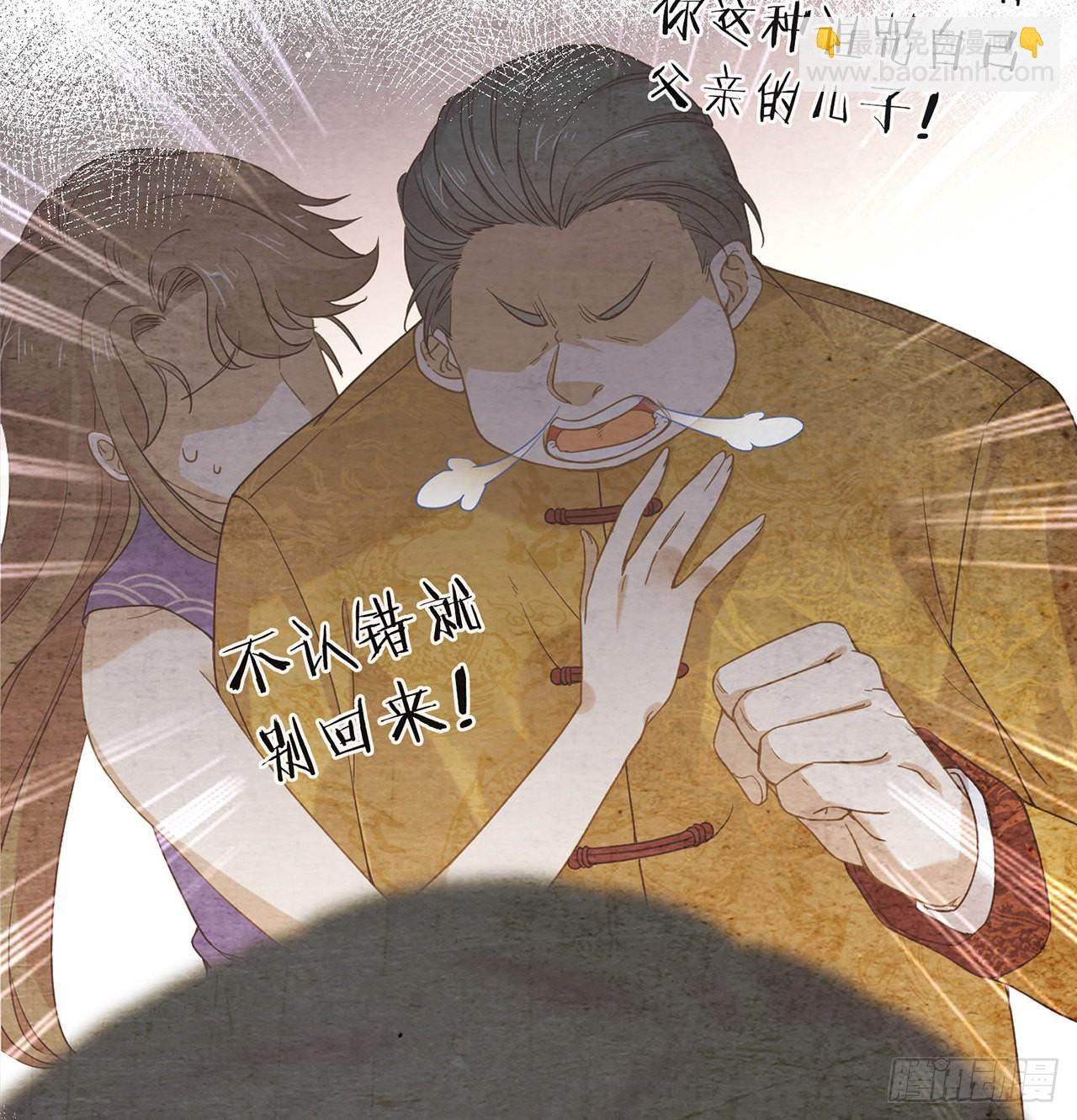 第165话 唐景逸的诞生(1/2)-第171话