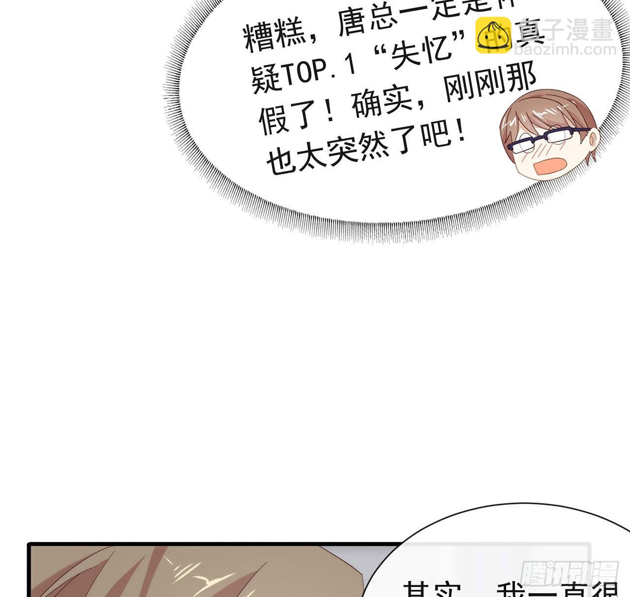 第167话 挡箭牌(1/2)-第173话