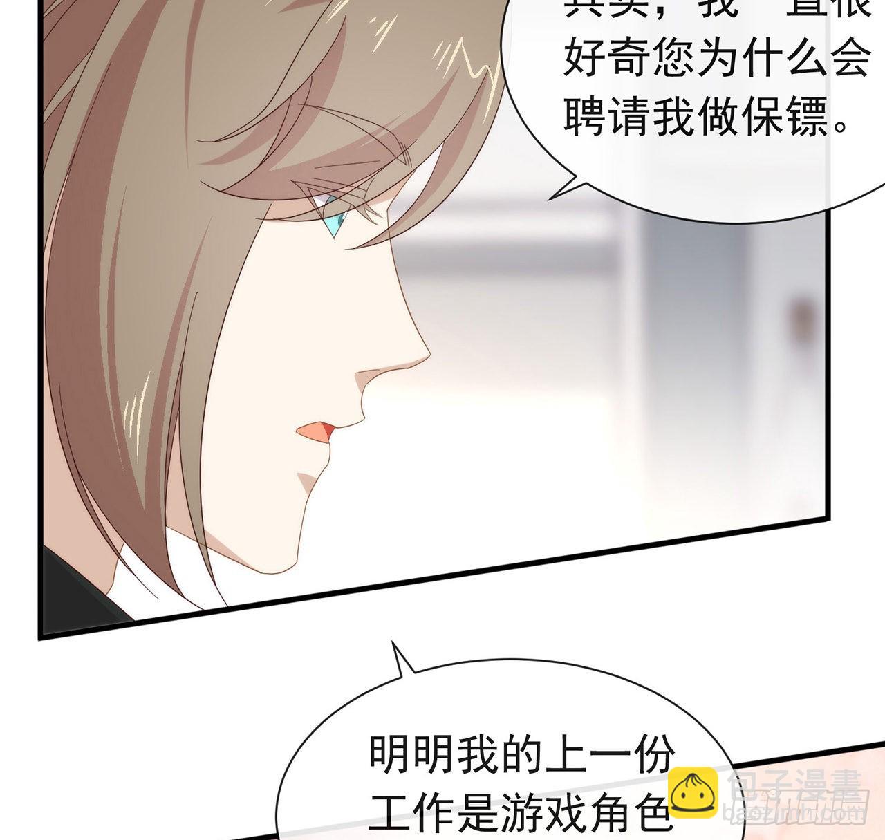 第167话 挡箭牌(1/2)-第173话