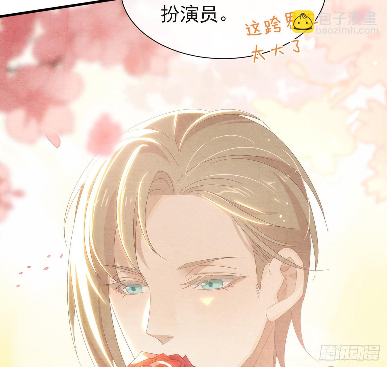 第167话 挡箭牌(1/2)-第173话