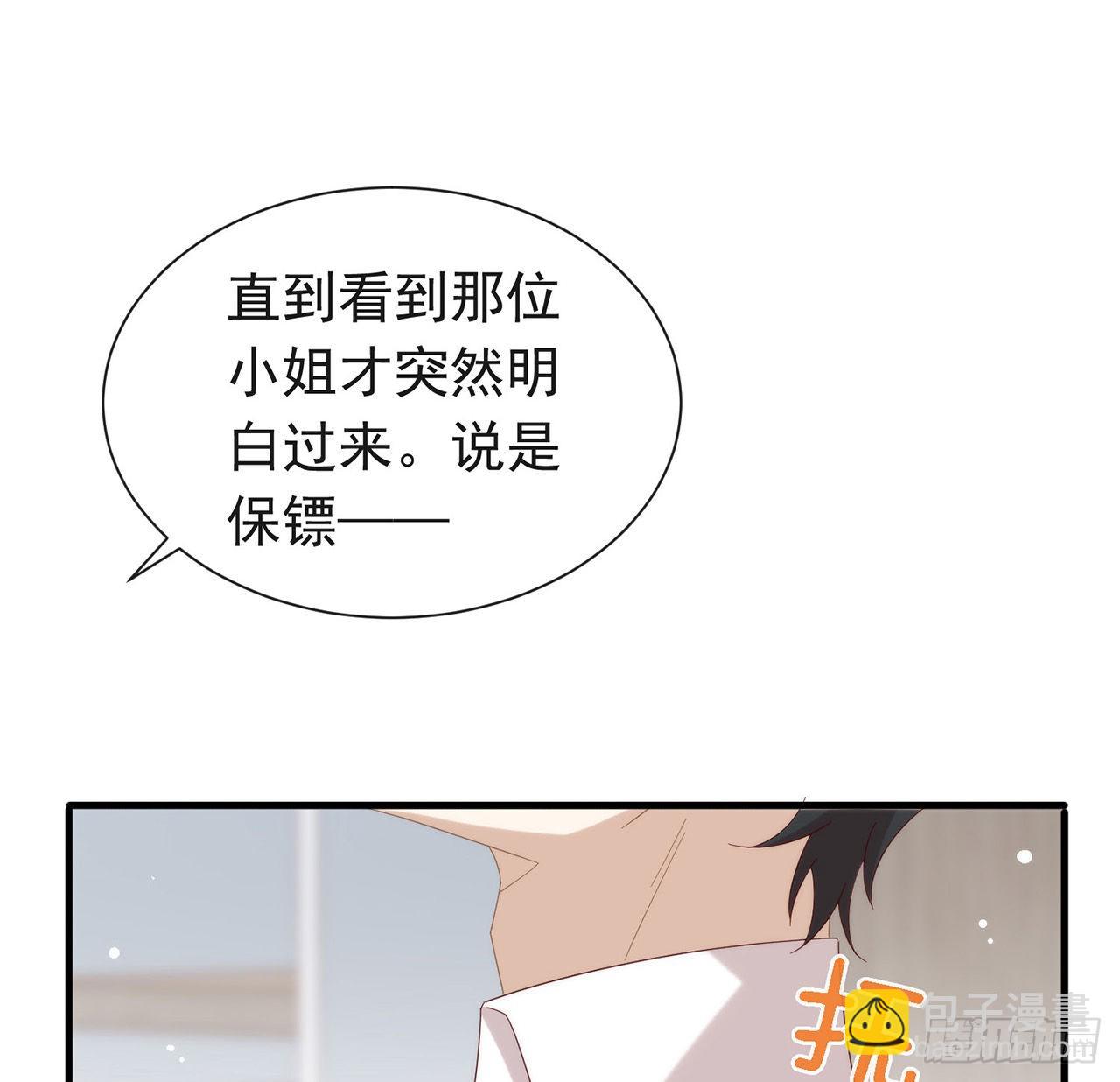 第167话 挡箭牌(1/2)-第173话