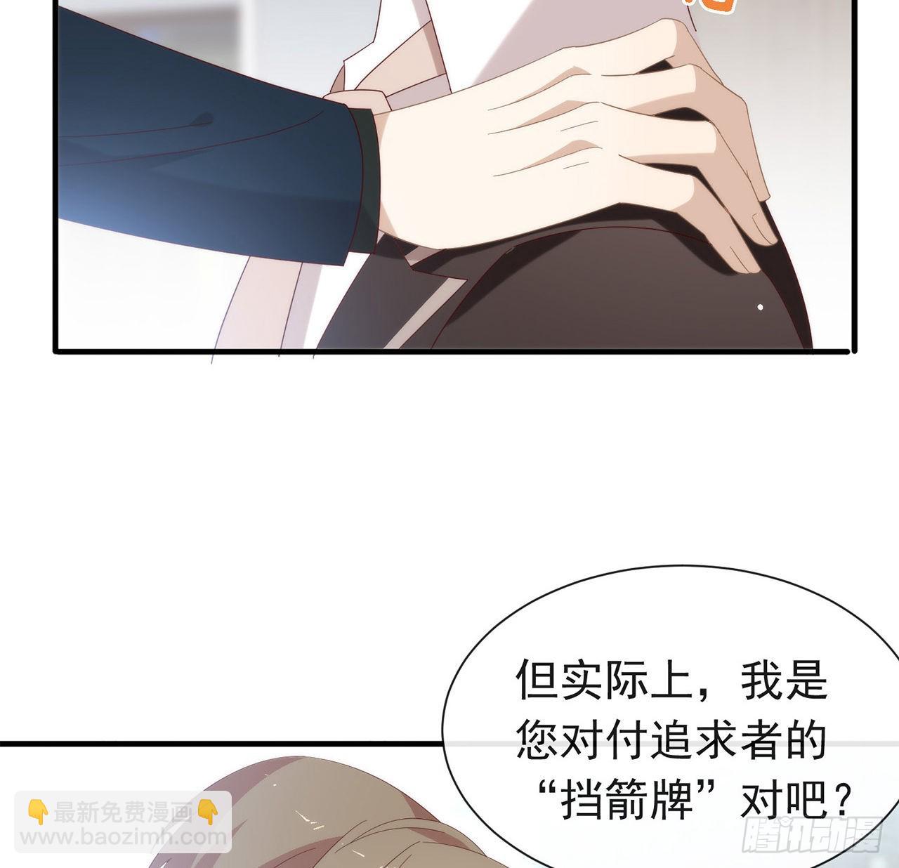 第167话 挡箭牌(1/2)-第173话