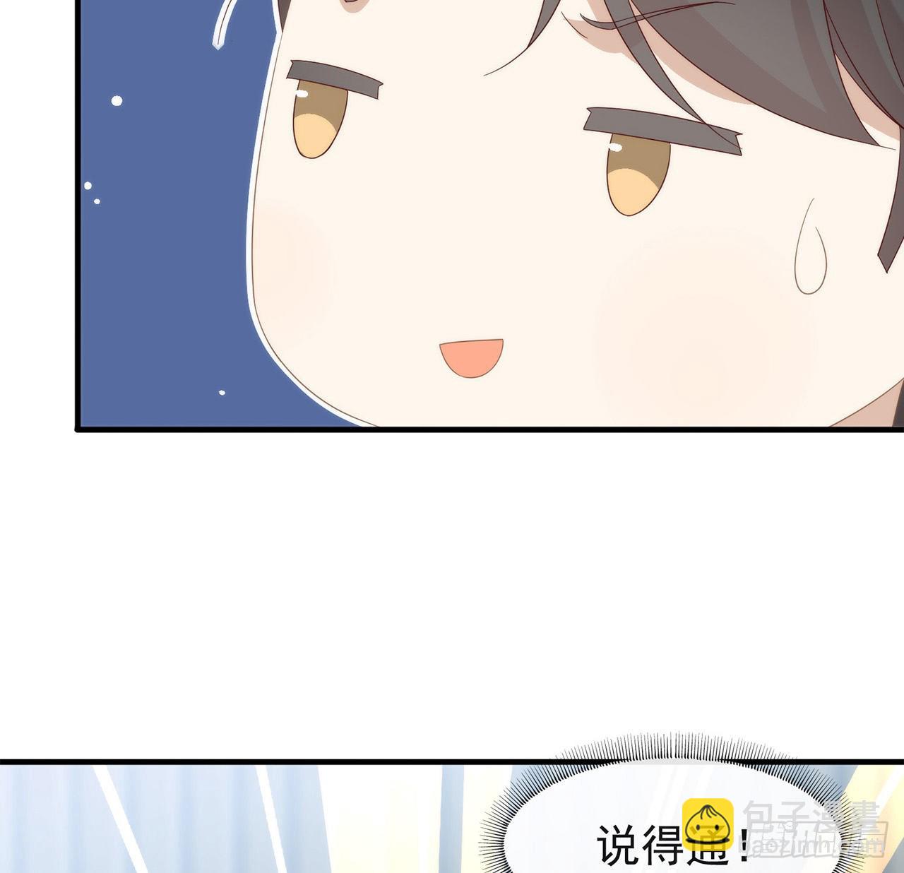 第167话 挡箭牌(1/2)-第173话