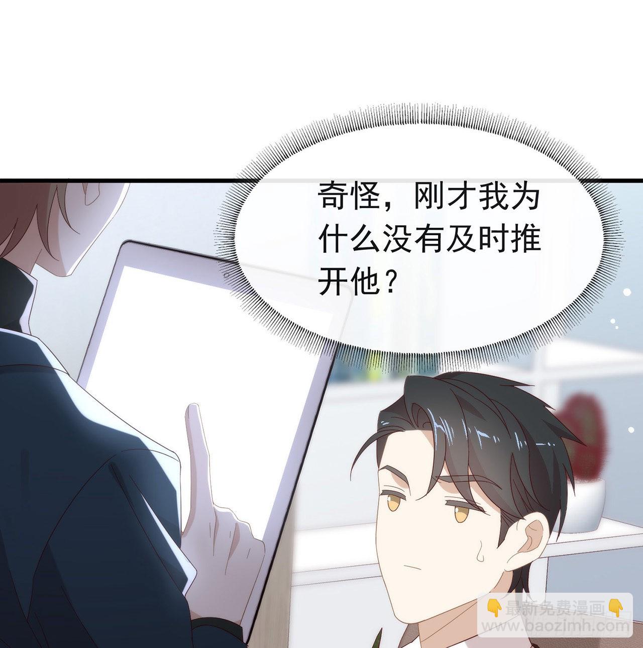 第167话 挡箭牌(1/2)-第173话