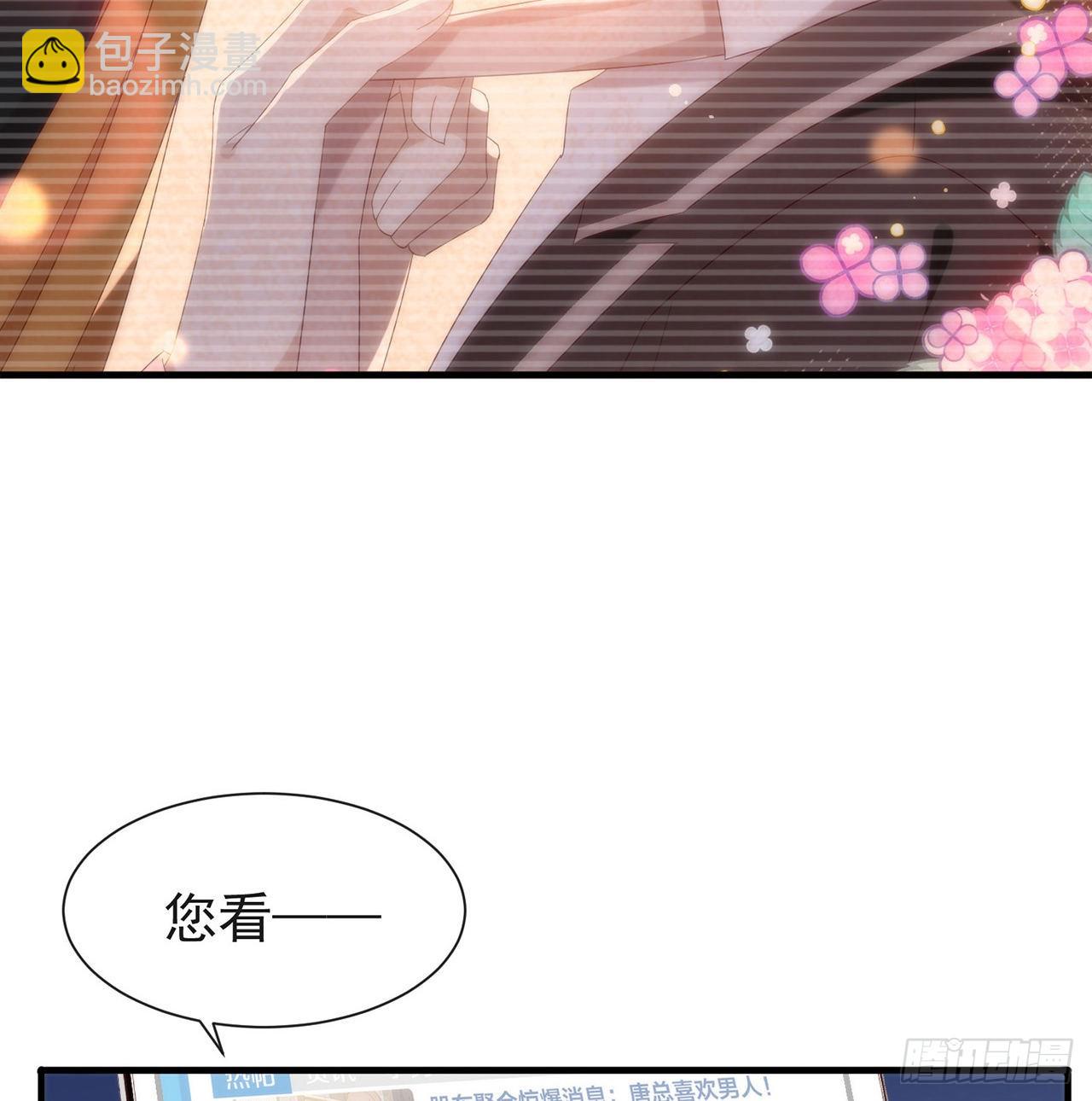 第167话 挡箭牌(1/2)-第173话