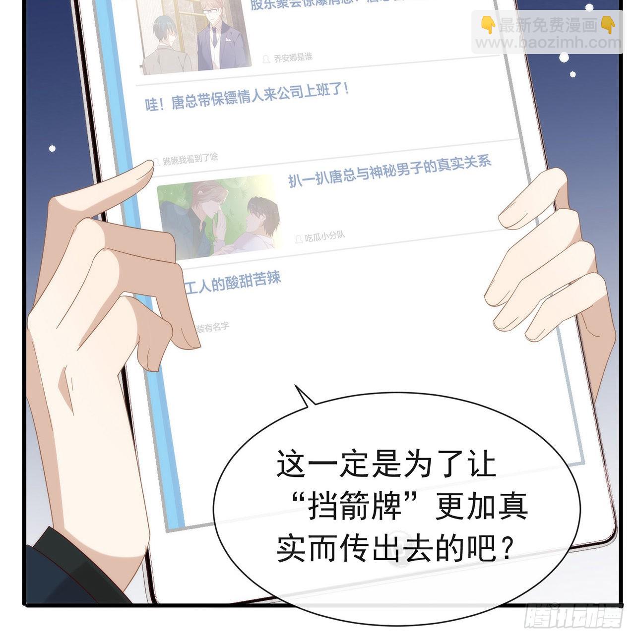 第167话 挡箭牌(1/2)-第173话