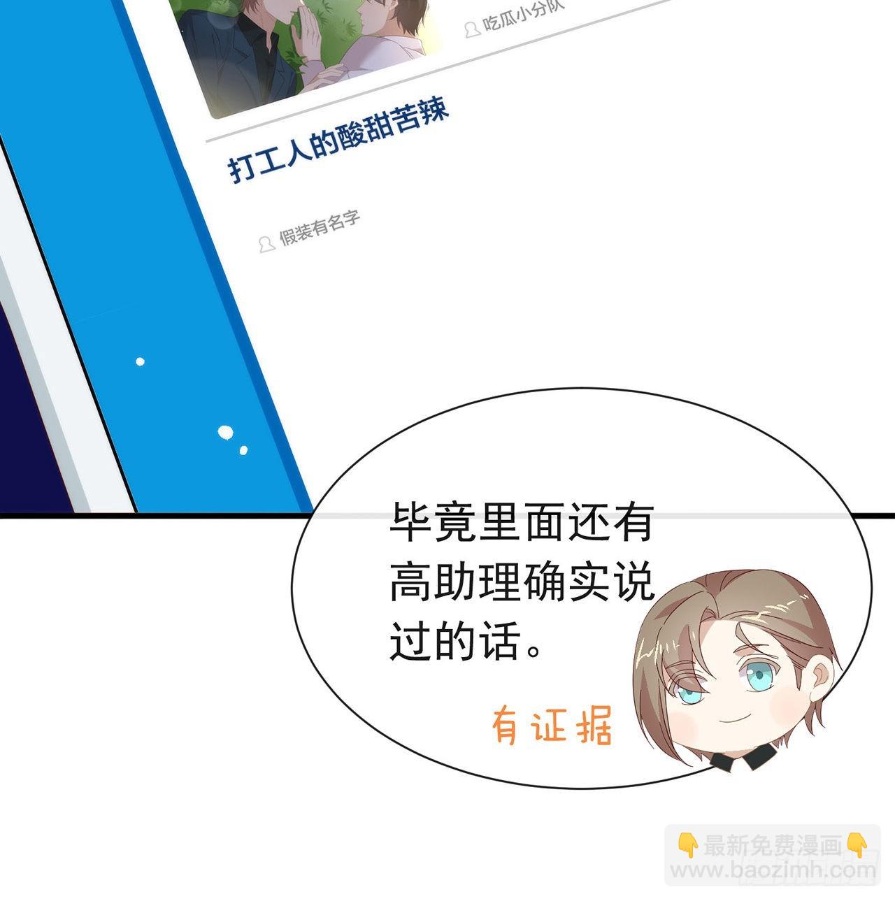 第167话 挡箭牌(1/2)-第173话