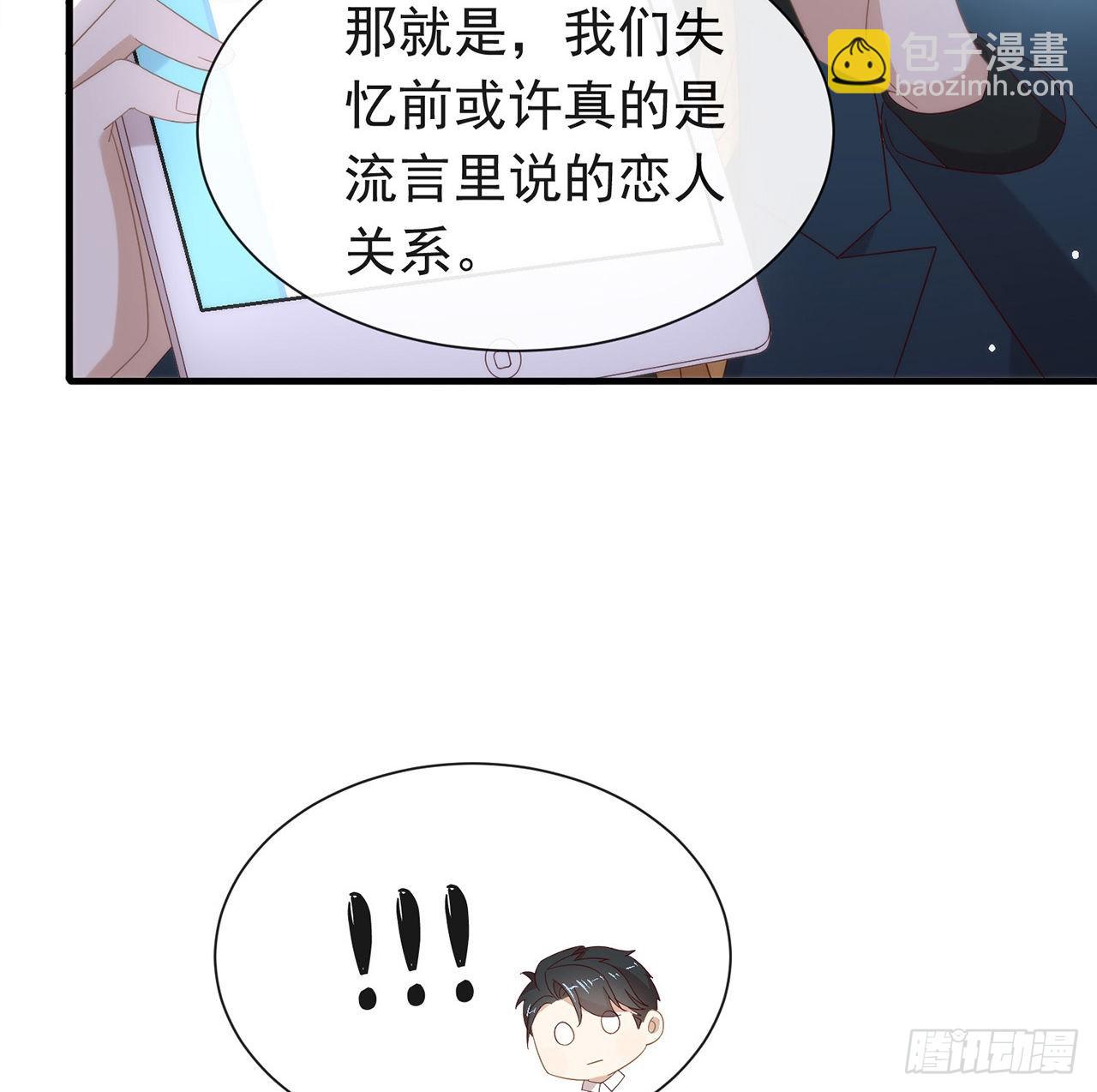 第167话 挡箭牌(1/2)-第173话