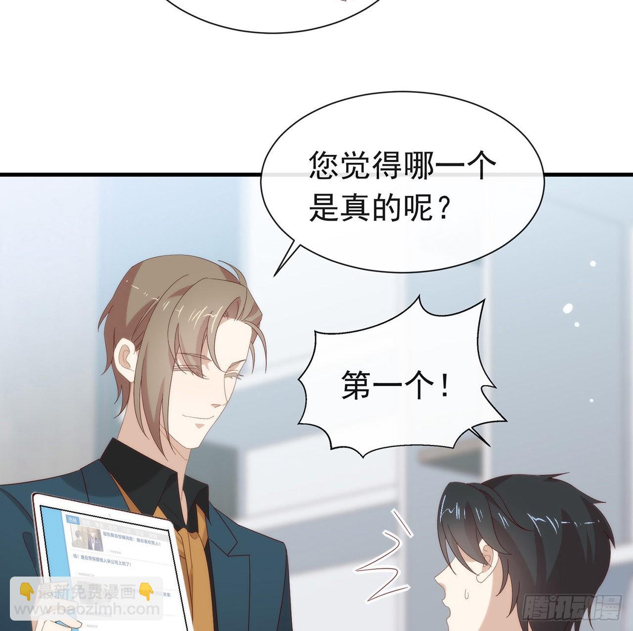 第167话 挡箭牌(1/2)-第173话