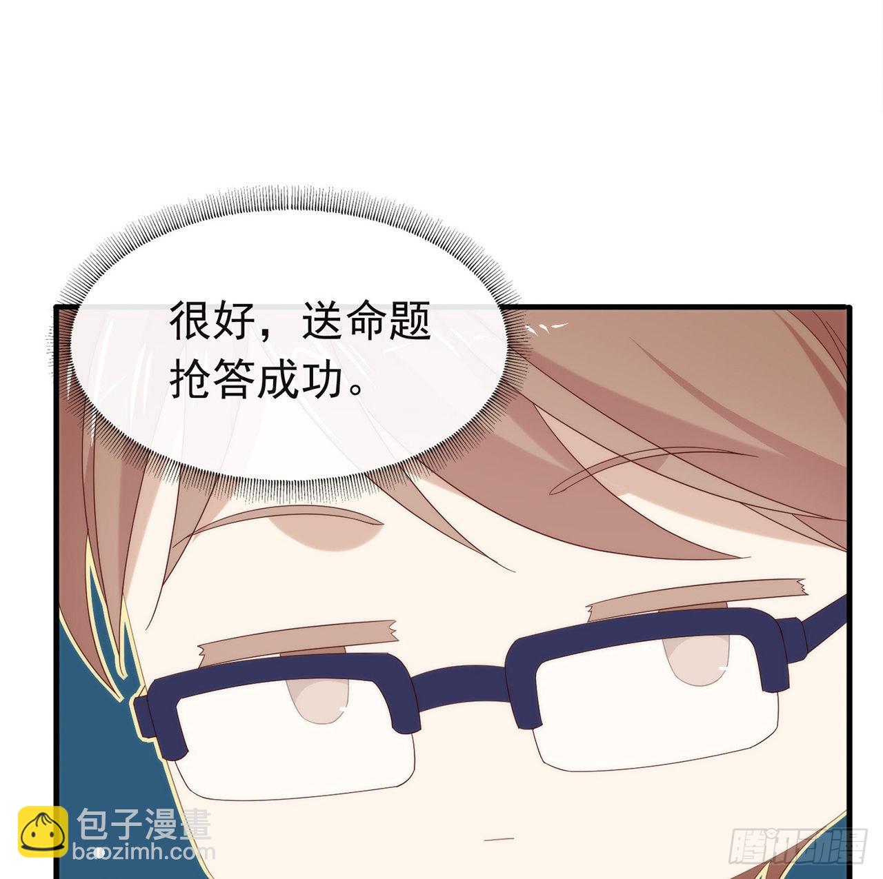 第167话 挡箭牌(1/2)-第173话