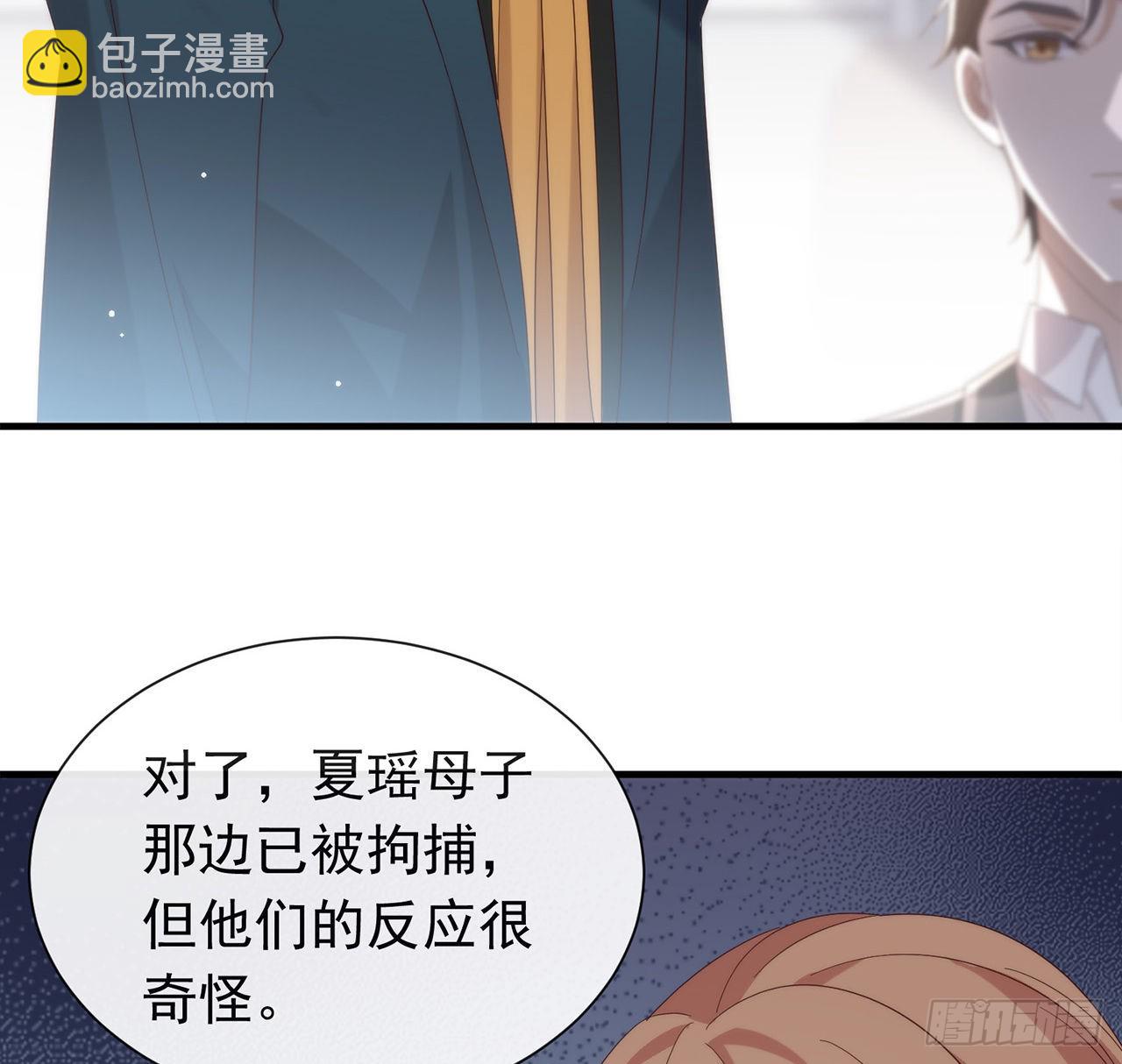 第167话 挡箭牌(1/2)-第173话