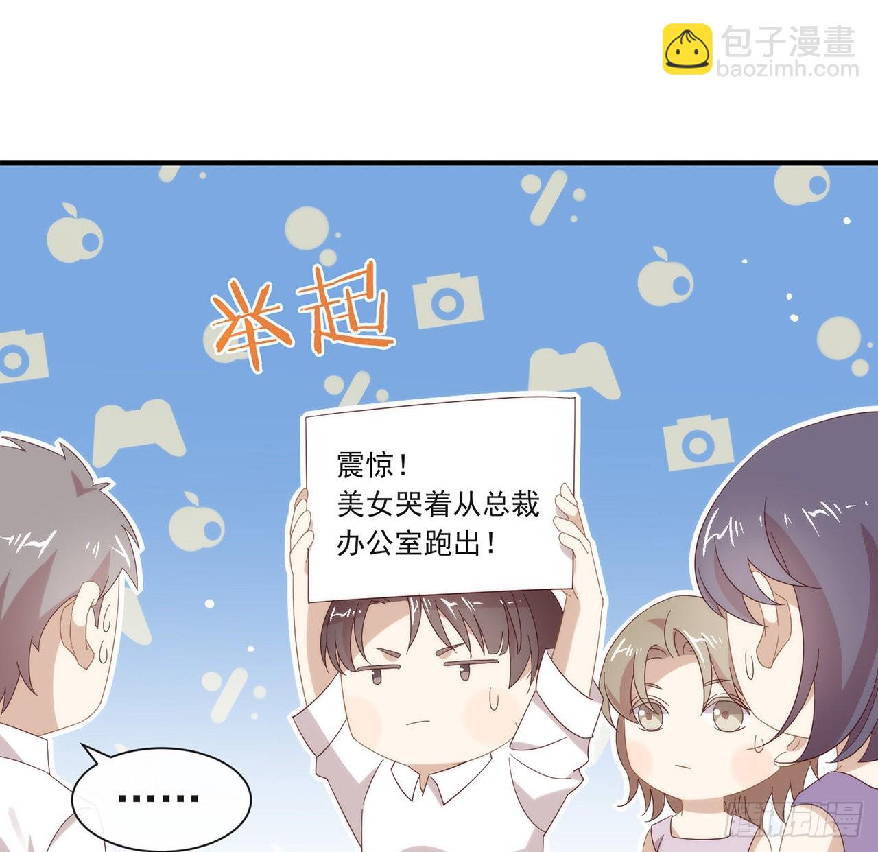 第167话 挡箭牌(1/2)-第173话