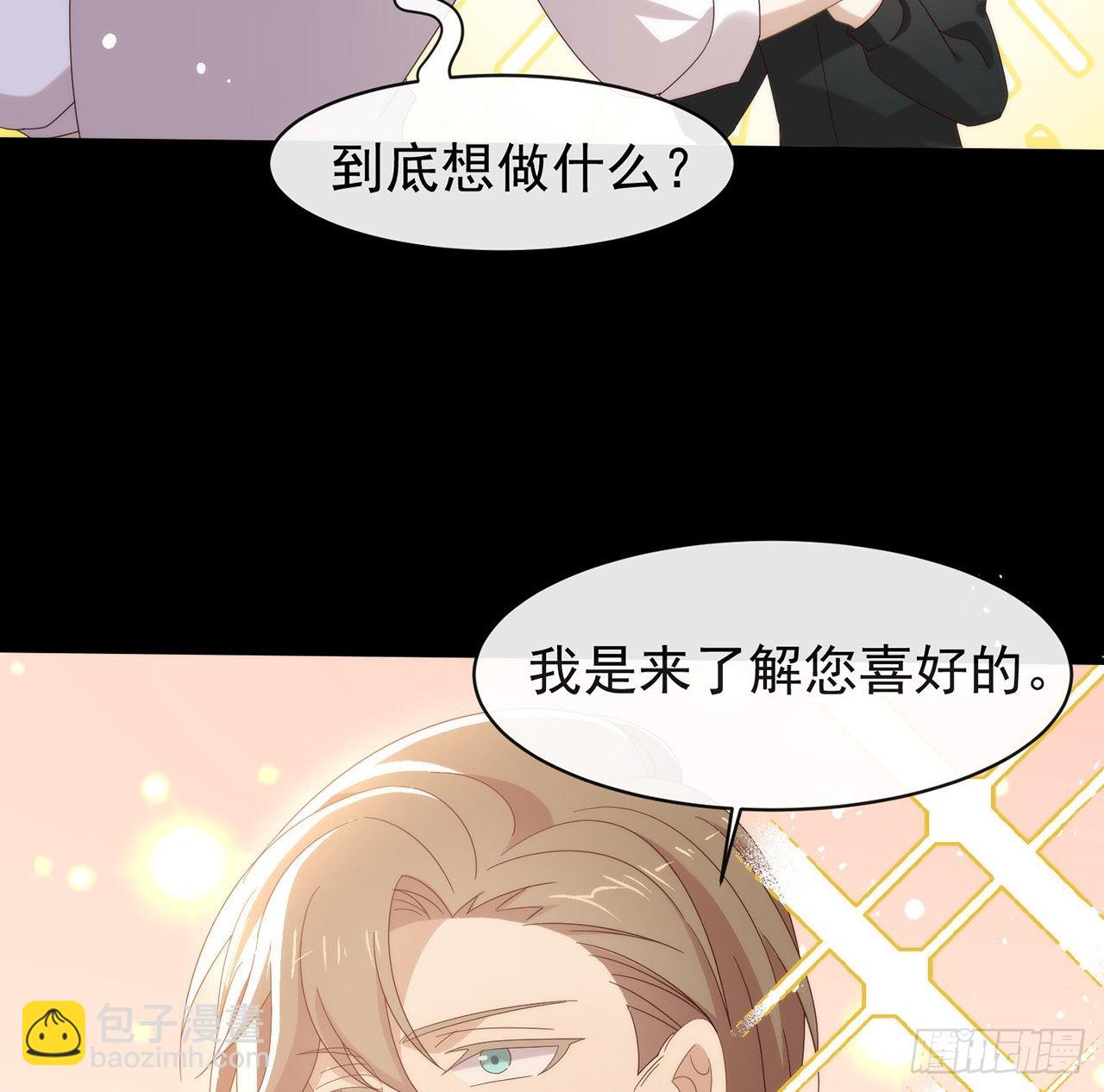 第169话 恋爱调查(1/2)-第175话