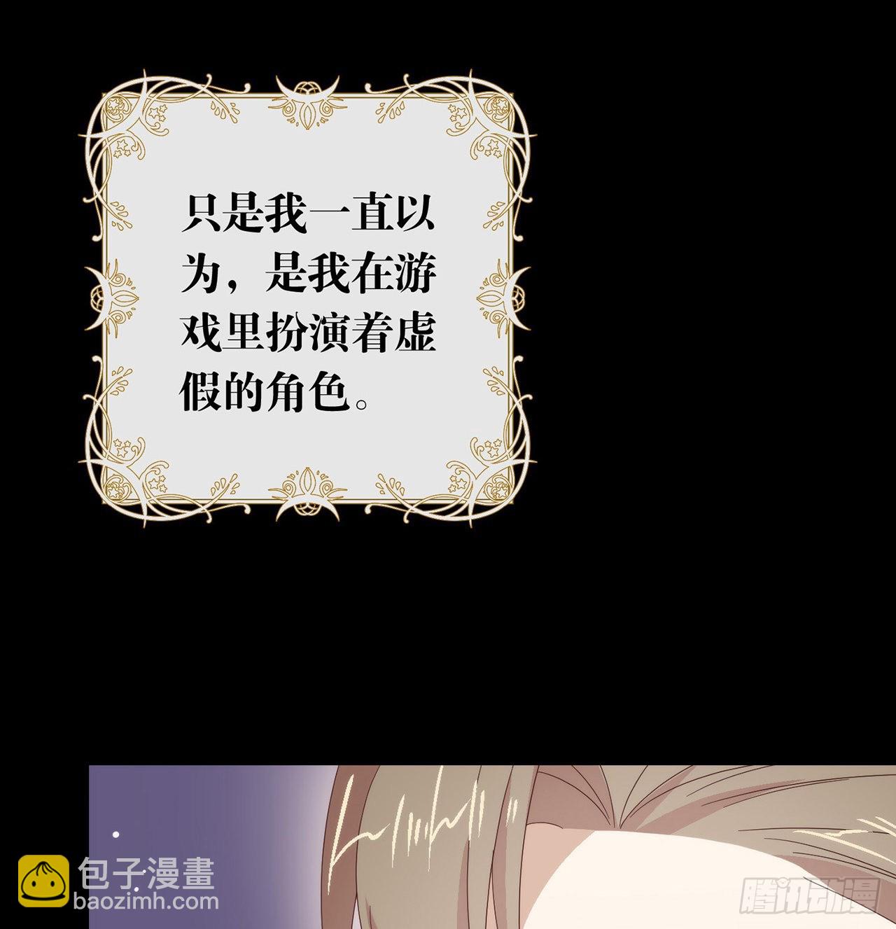 第169话 恋爱调查(1/2)-第175话