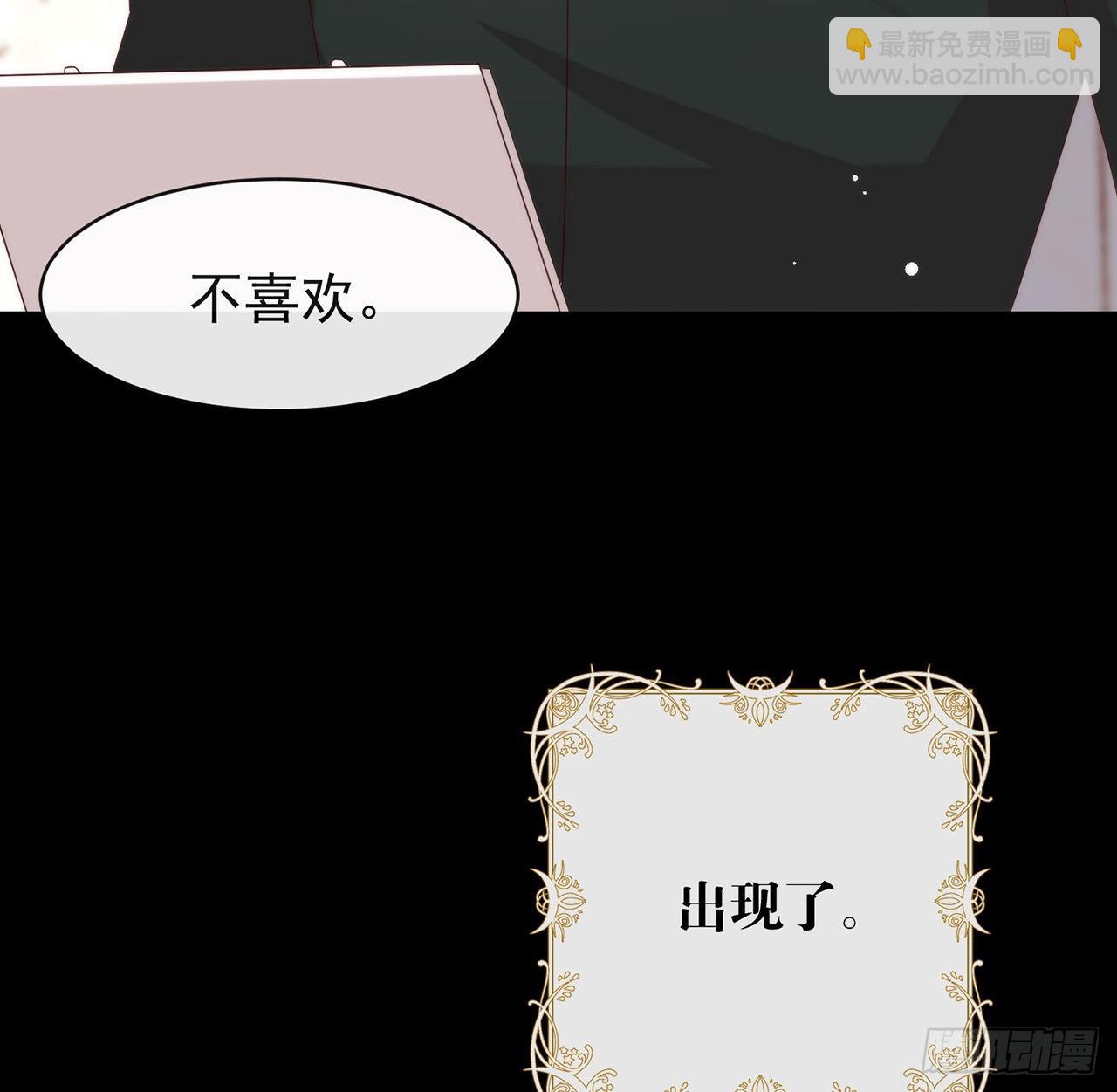 第169话 恋爱调查(1/2)-第175话