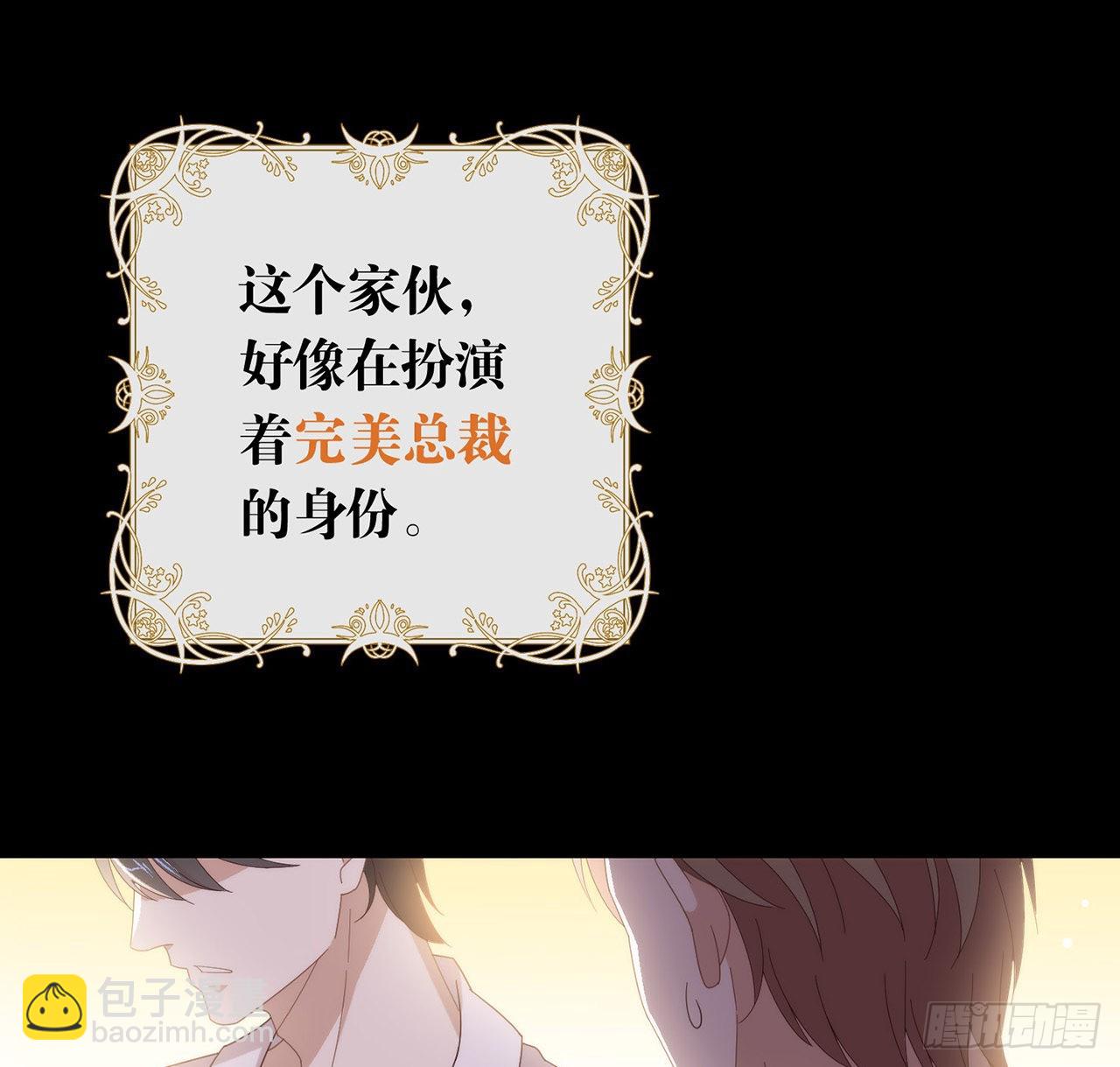 第169话 恋爱调查(1/2)-第175话