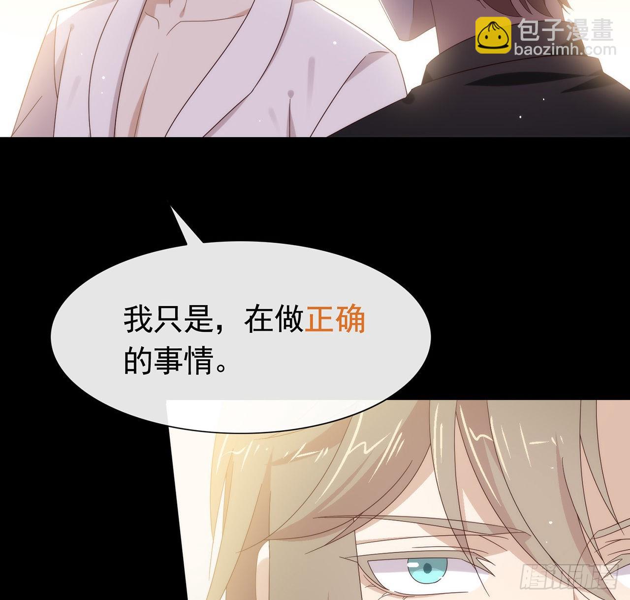 第169话 恋爱调查(1/2)-第175话