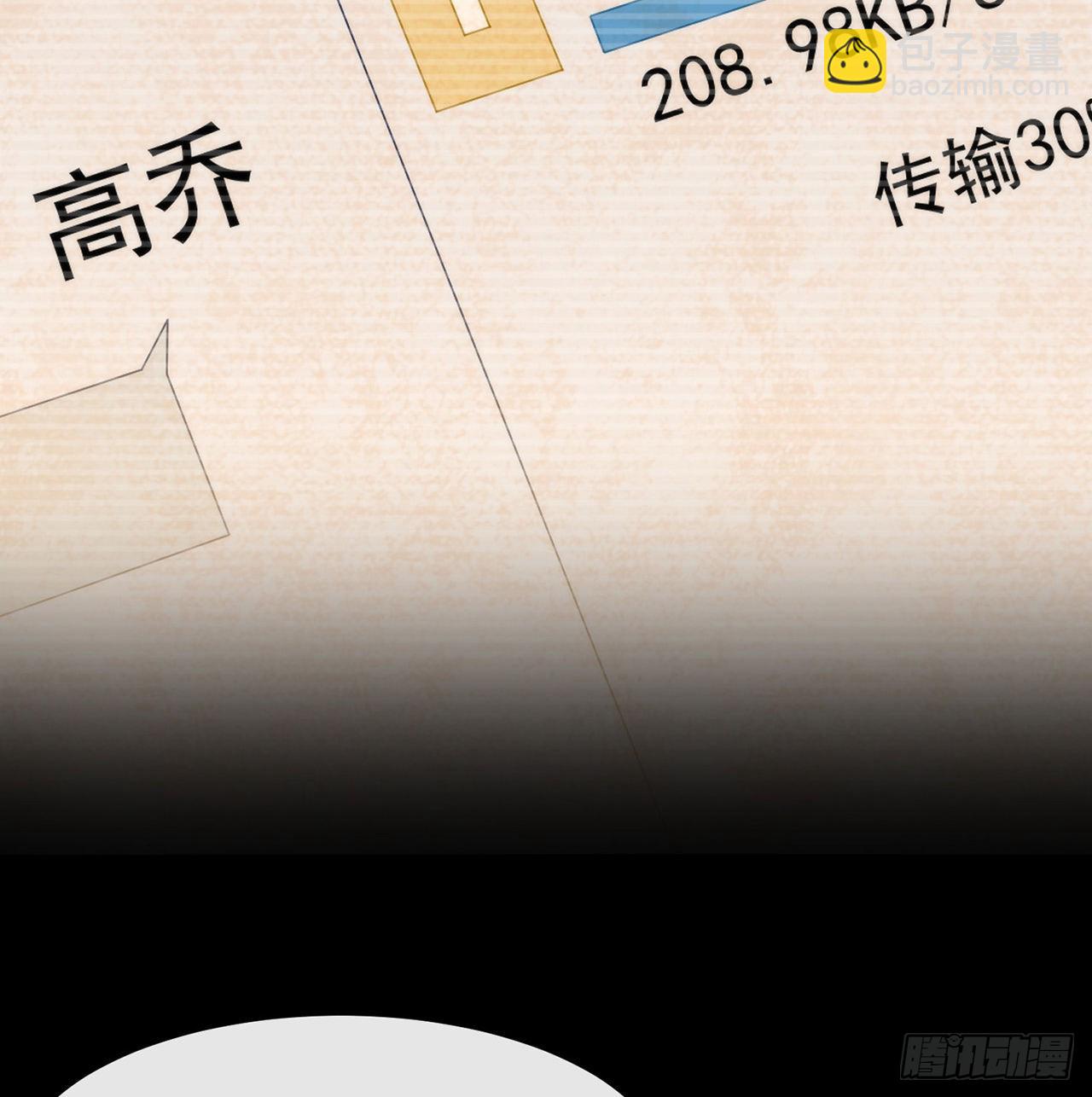 第169话 恋爱调查(1/2)-第175话