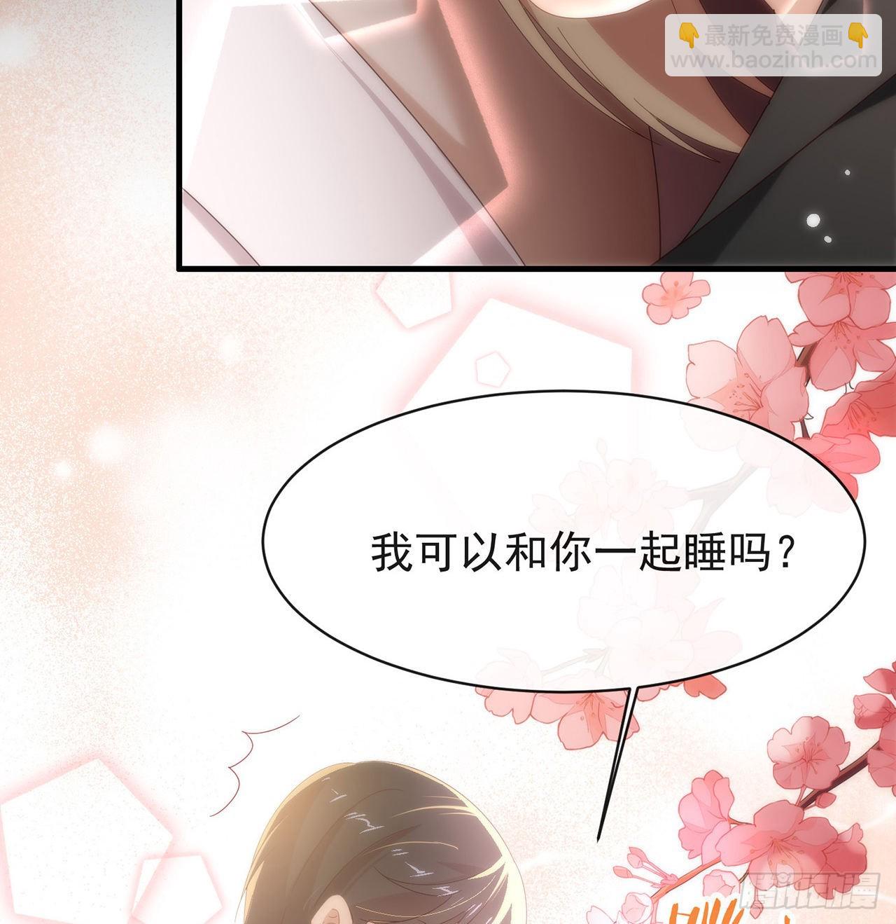 第169话 恋爱调查(1/2)-第175话