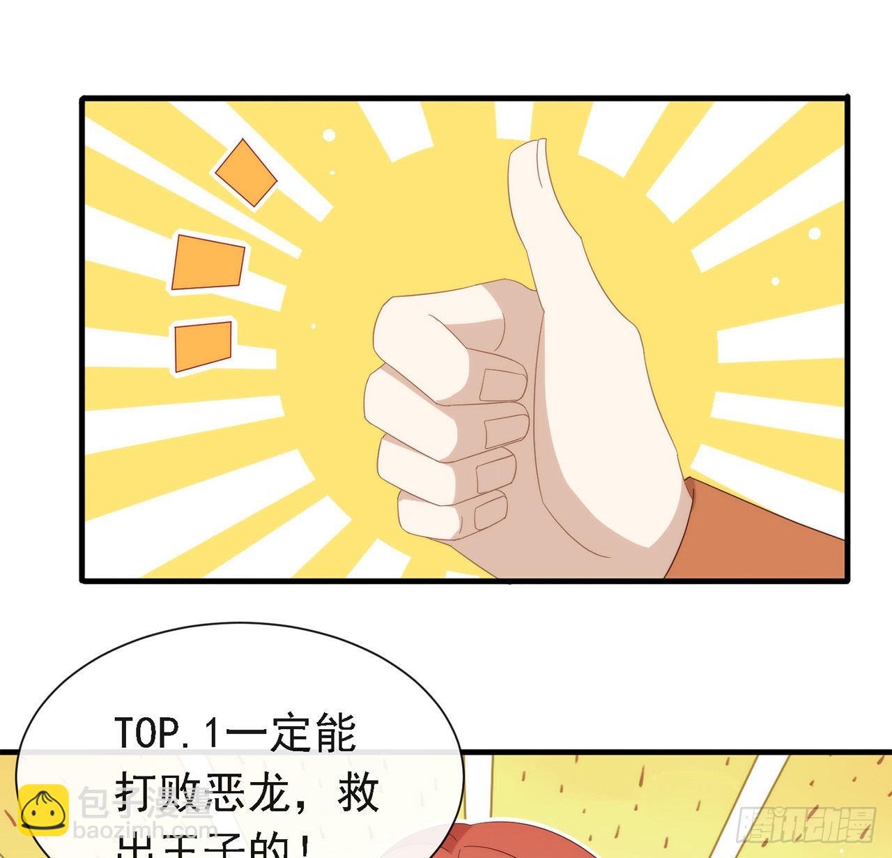 第171话 说好的会赢呢！(1/2)-第177话