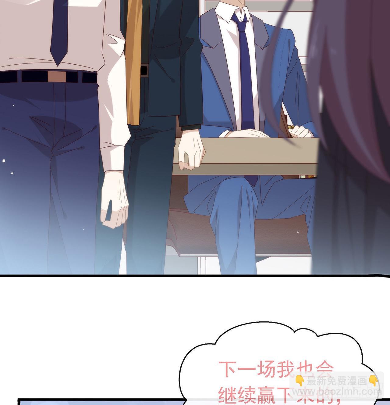 第171话 说好的会赢呢！(1/2)-第177话