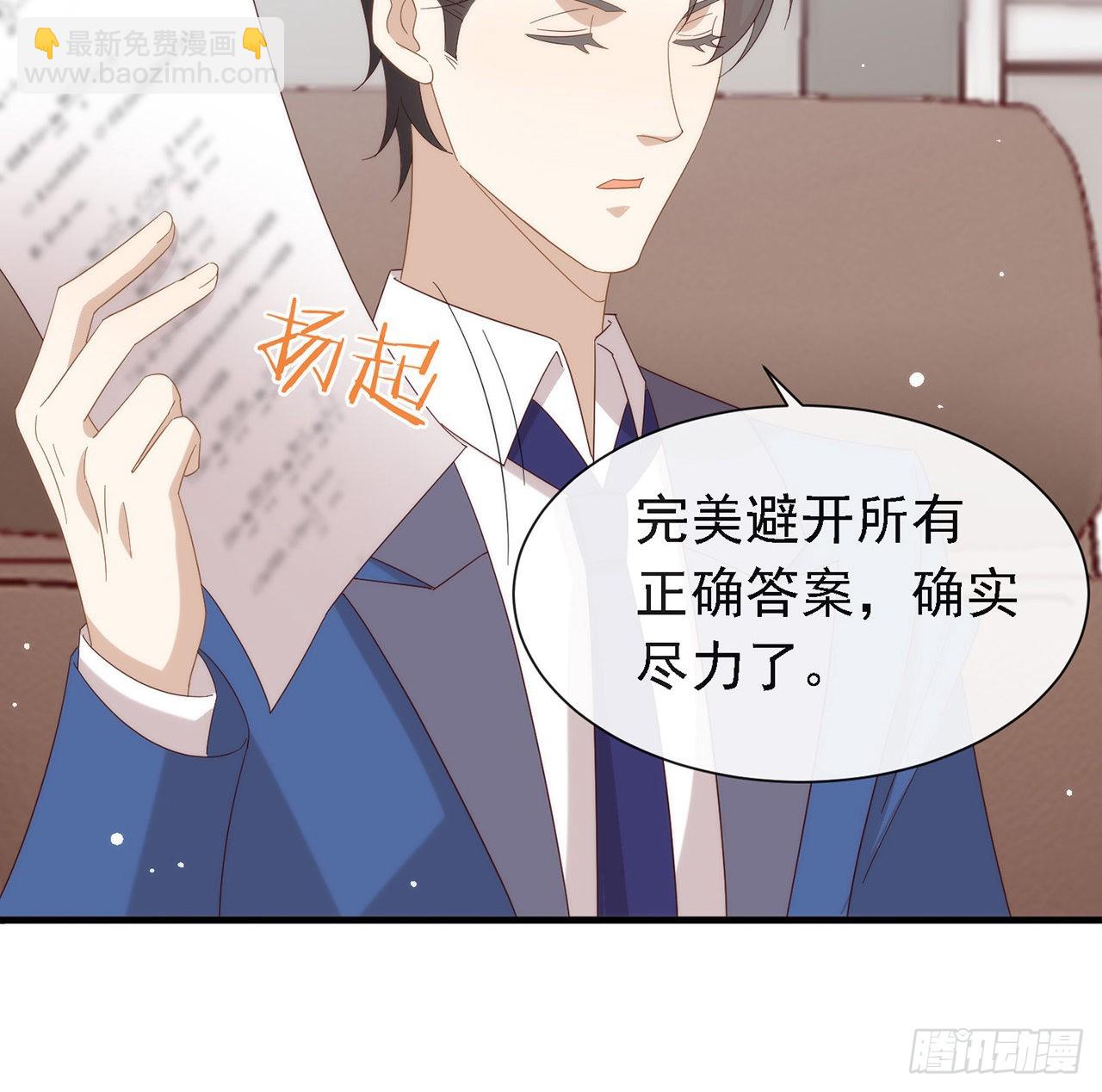 第171话 说好的会赢呢！(1/2)-第177话