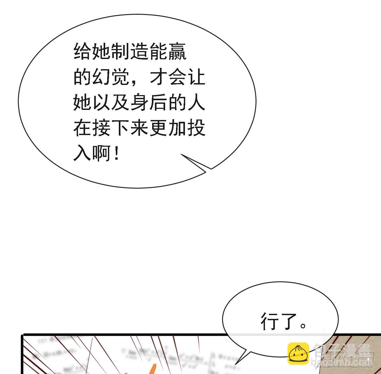 第171话 说好的会赢呢！(1/2)-第177话
