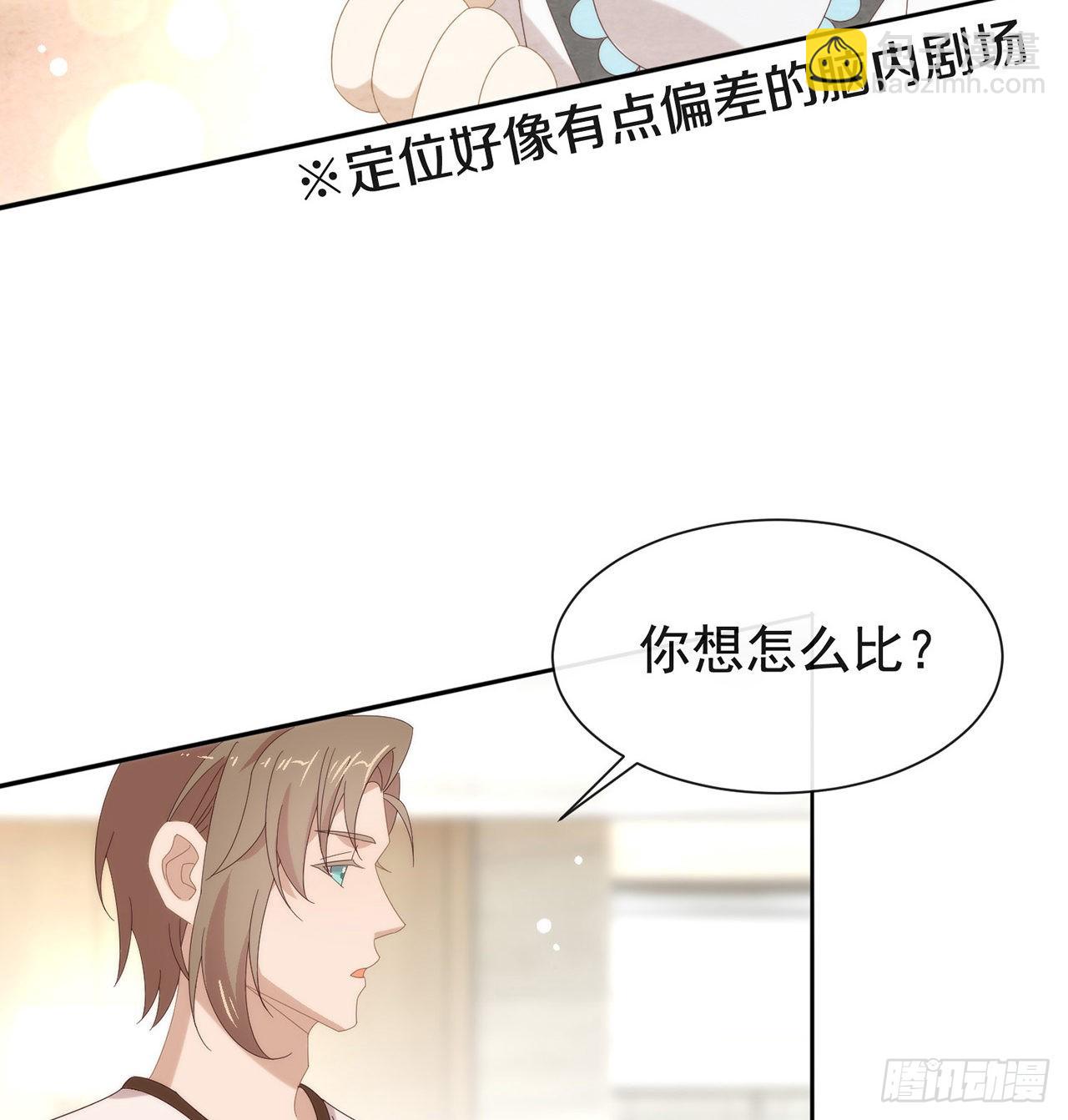 第173话 故意输掉比赛？(1/2)-第179话