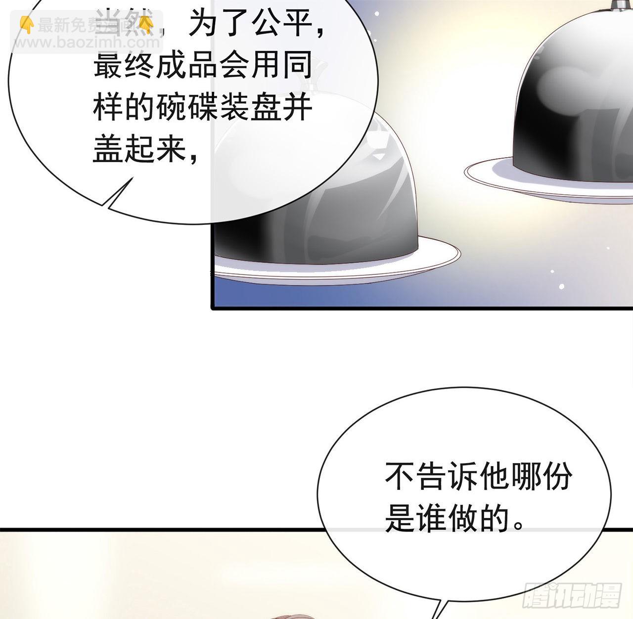 第173话 故意输掉比赛？(1/2)-第179话