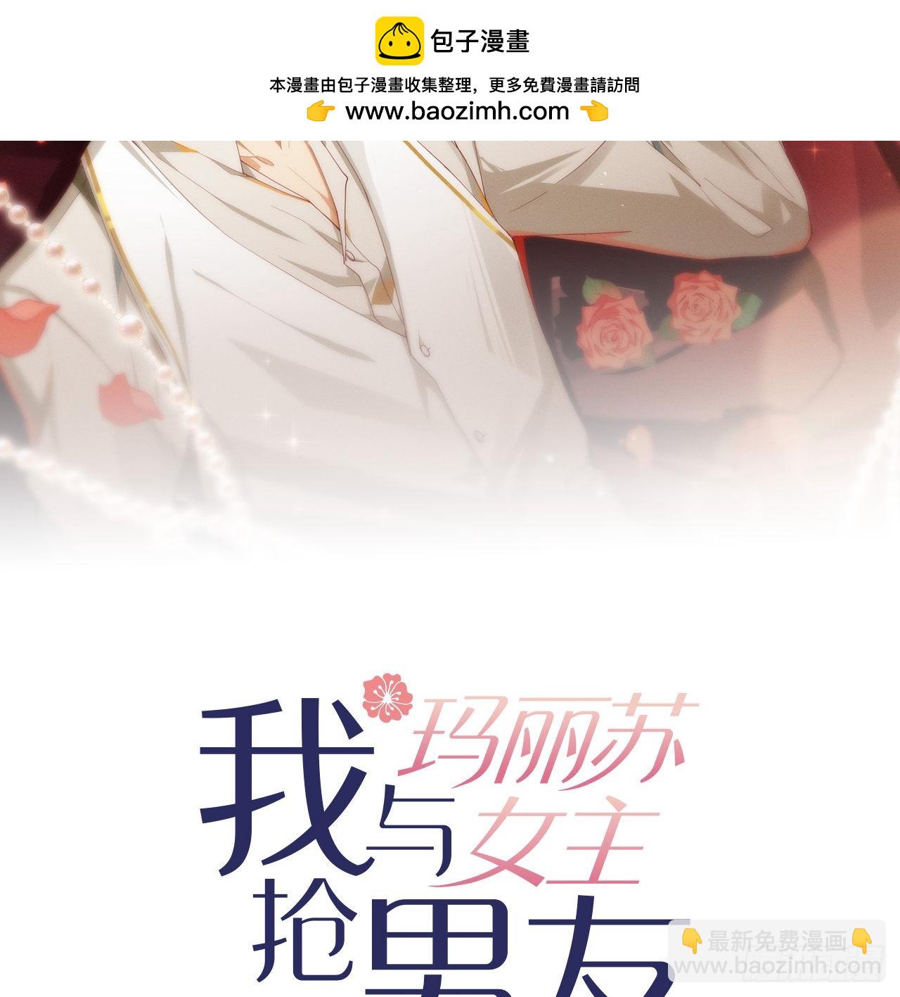 第173话 故意输掉比赛？(1/2)-第179话
