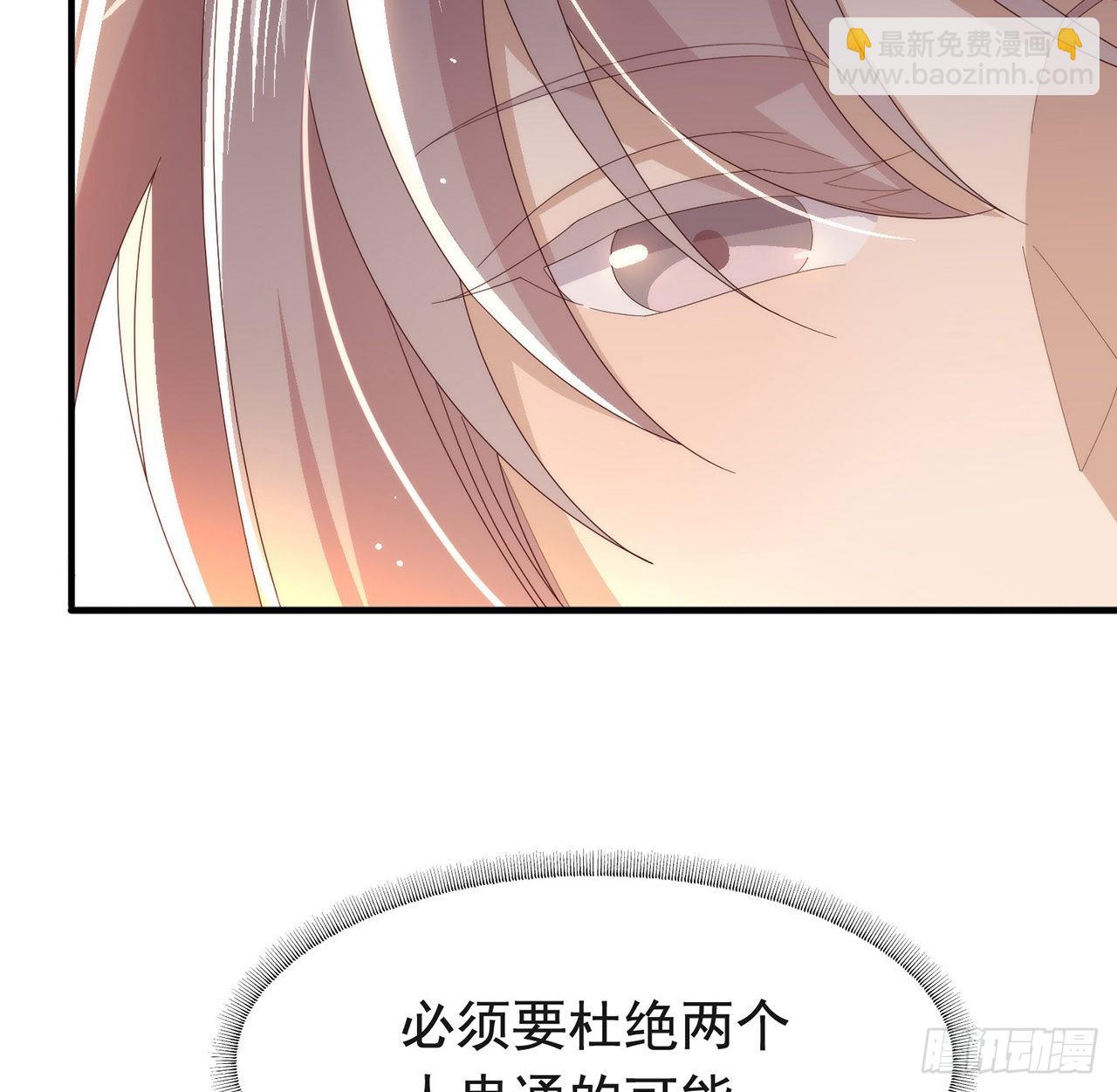 第173话 故意输掉比赛？(1/2)-第179话