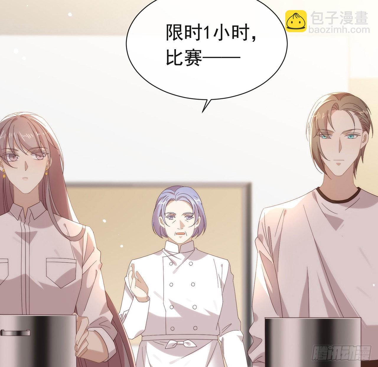 第173话 故意输掉比赛？(1/2)-第179话