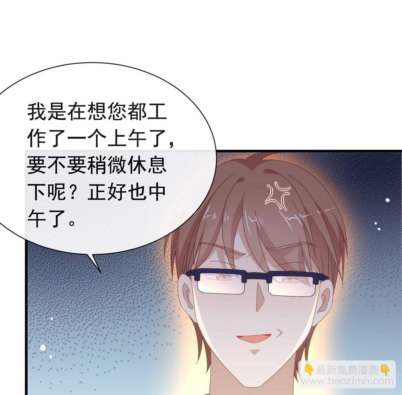 第173话 故意输掉比赛？(1/2)-第179话
