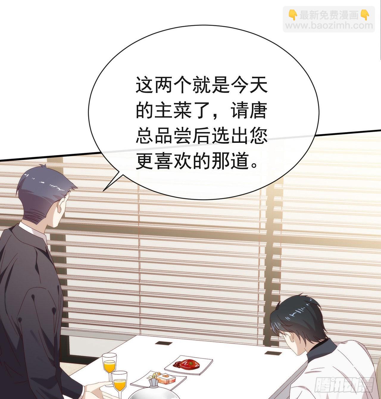 第173话 故意输掉比赛？(1/2)-第179话