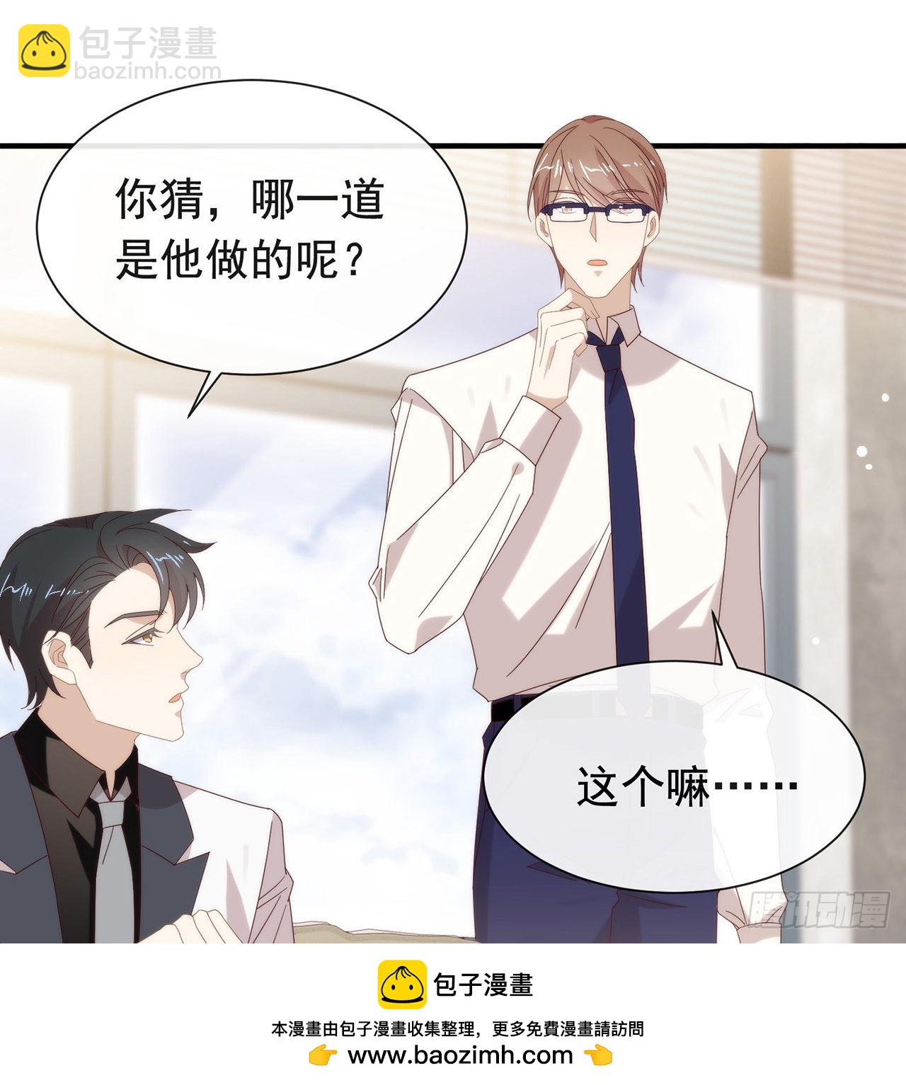 第173话 故意输掉比赛？(1/2)-第179话