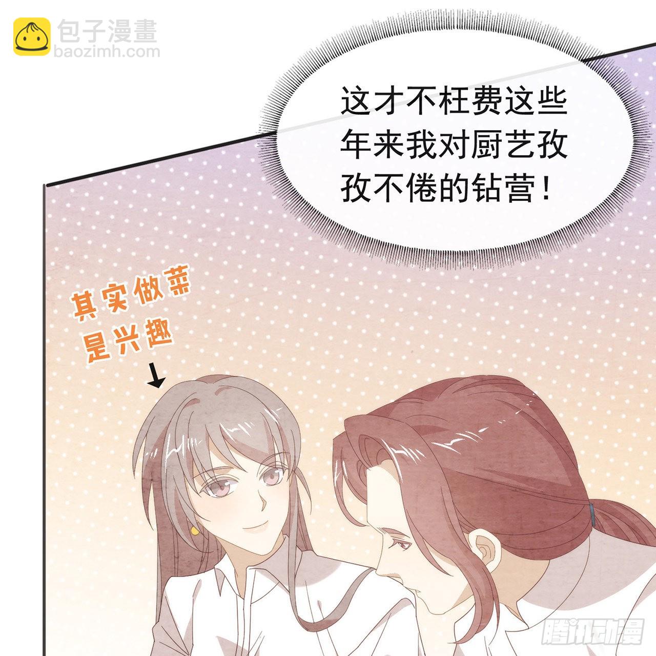 第173话 故意输掉比赛？(1/2)-第179话
