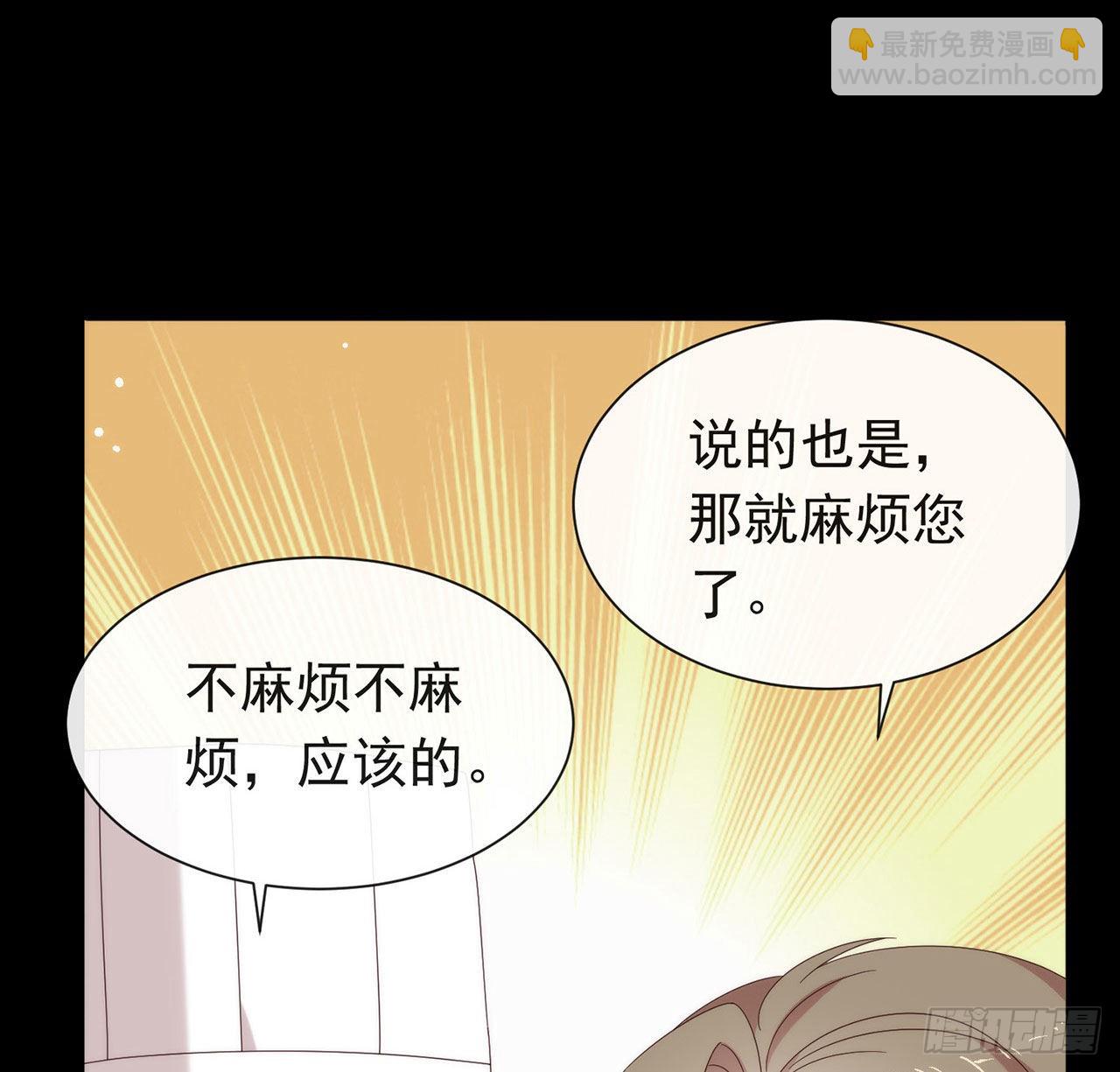 第175话 打开新世界的大门(1/2)-第181话