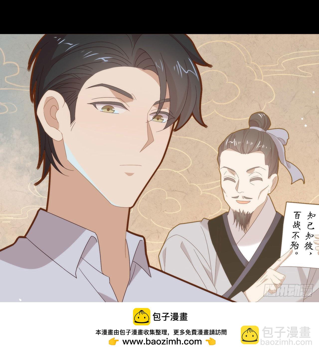 第175话 打开新世界的大门(1/2)-第181话
