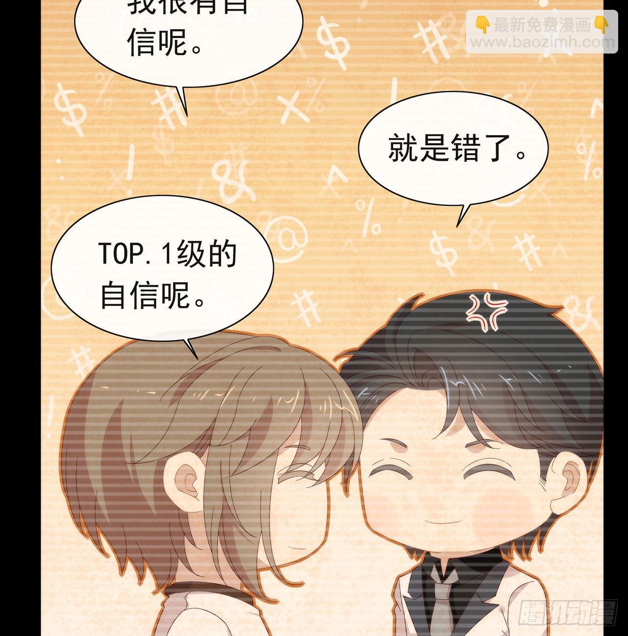 第175话 打开新世界的大门(1/2)-第181话