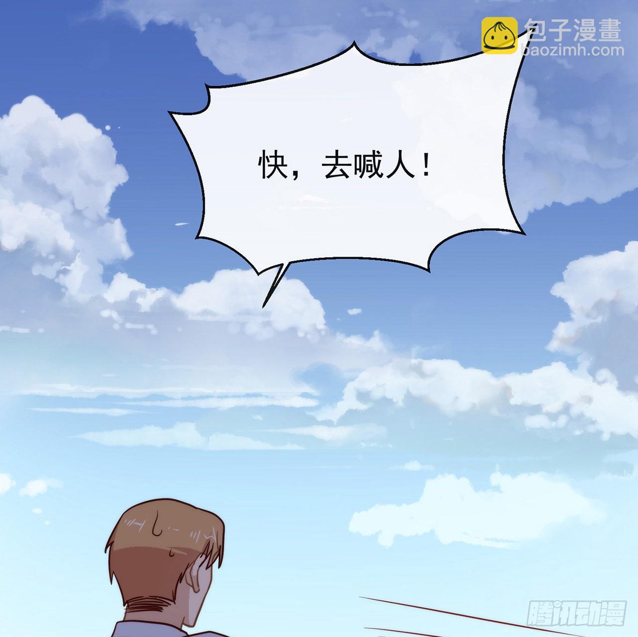 第177话 我想起来了(1/2)-第183话