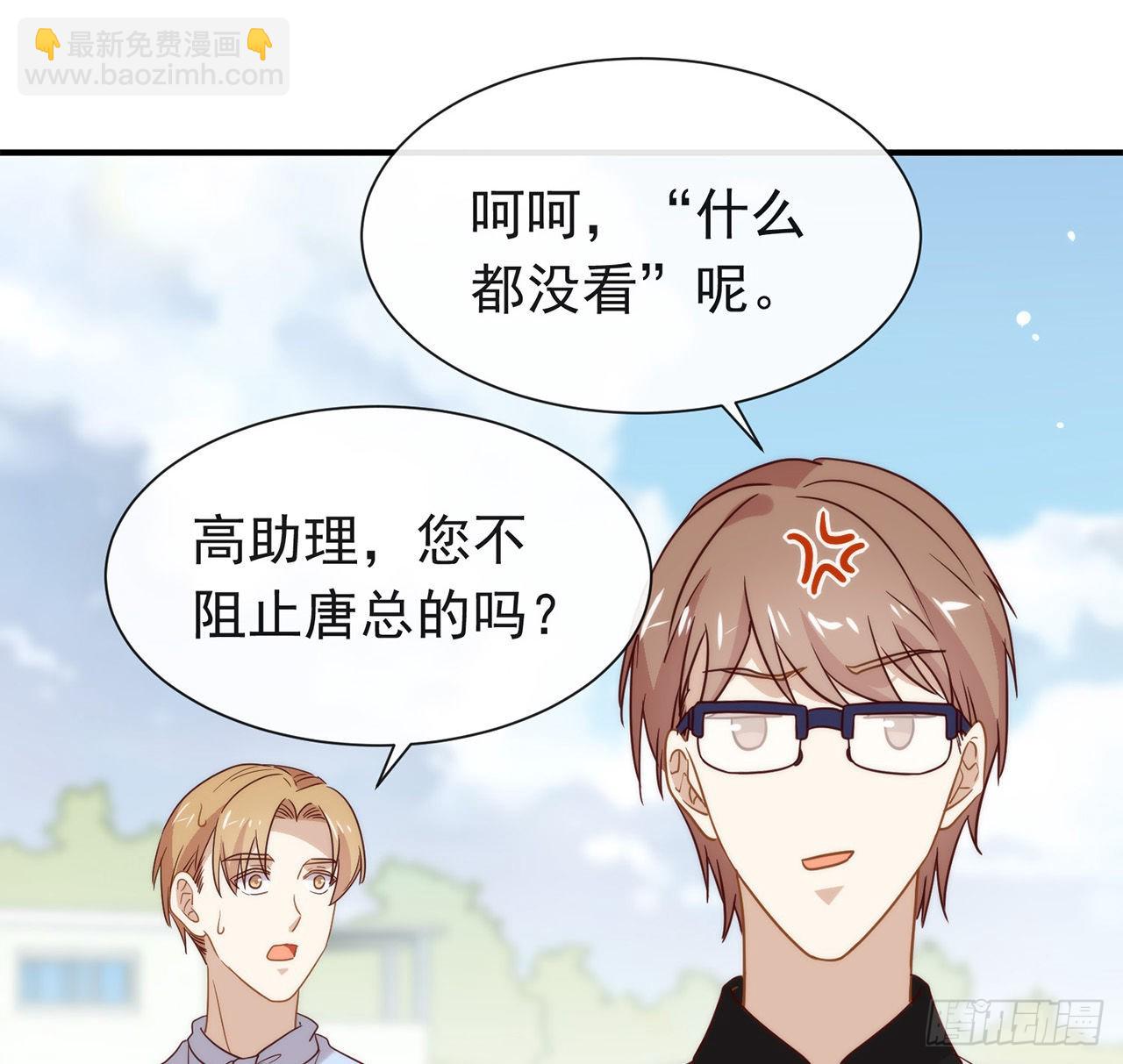 第177话 我想起来了(1/2)-第183话