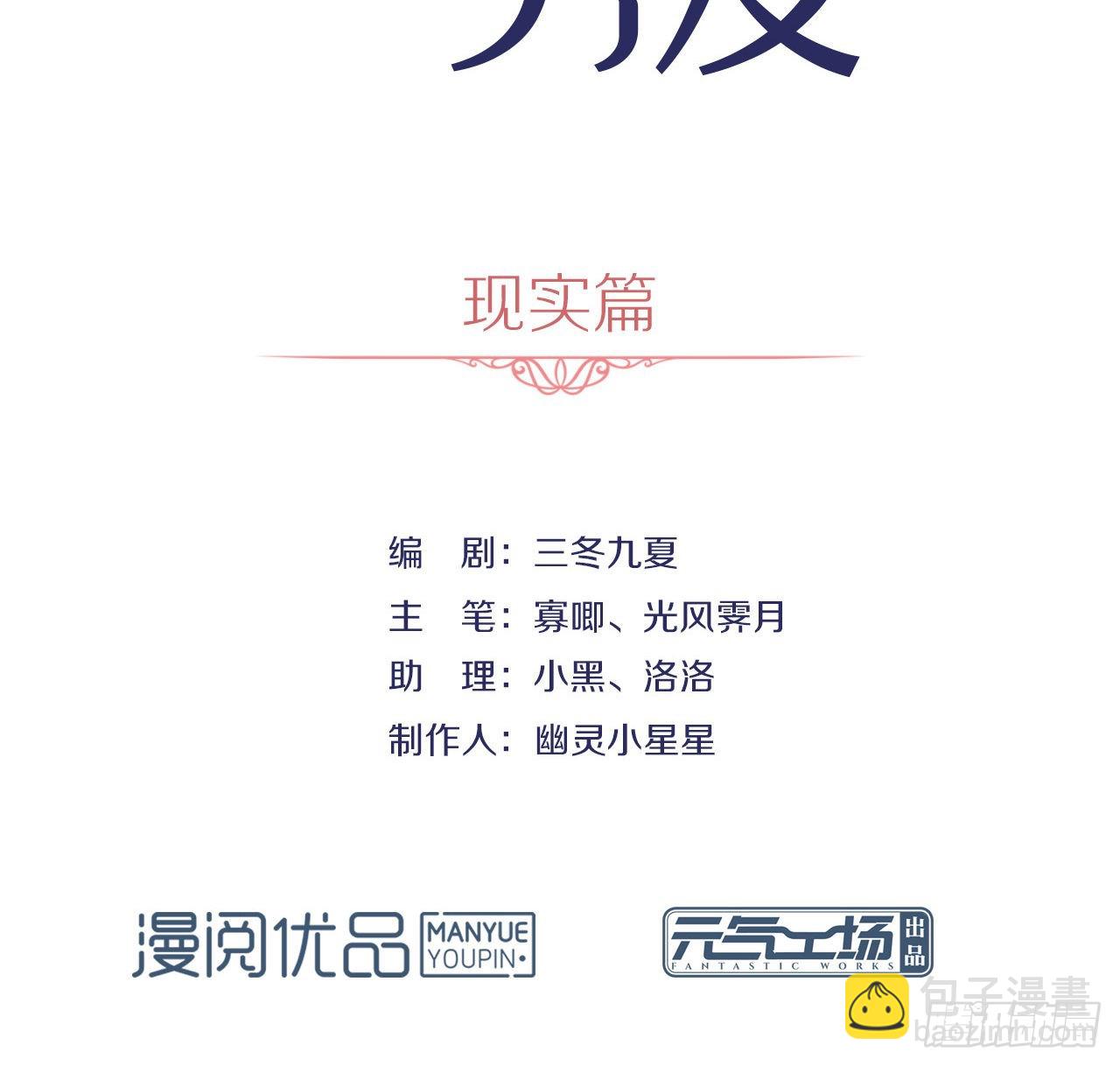 第177话 我想起来了(1/2)-第183话